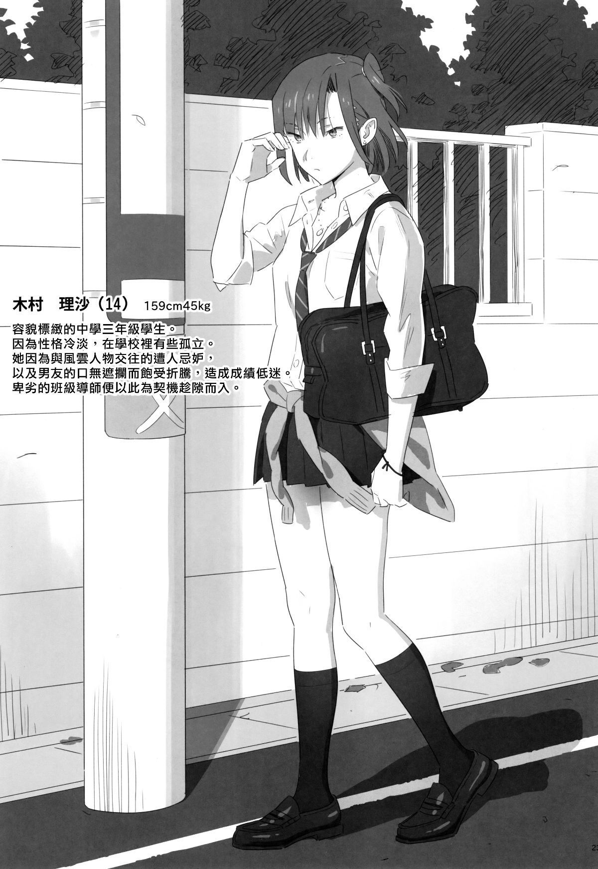 0022