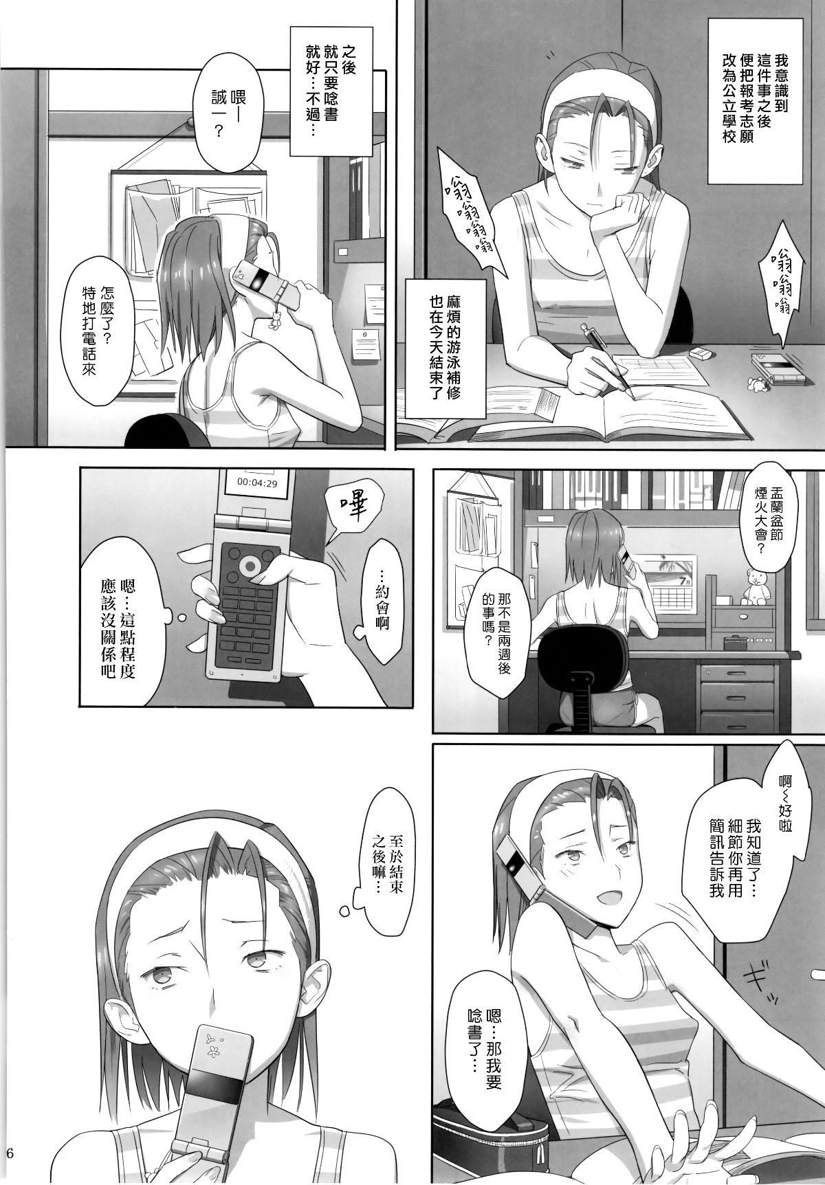 0025