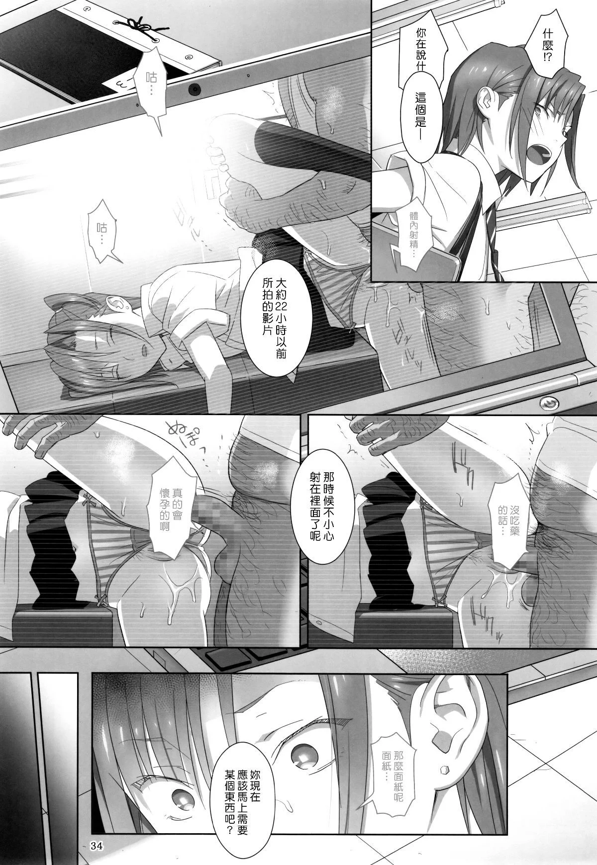 0033