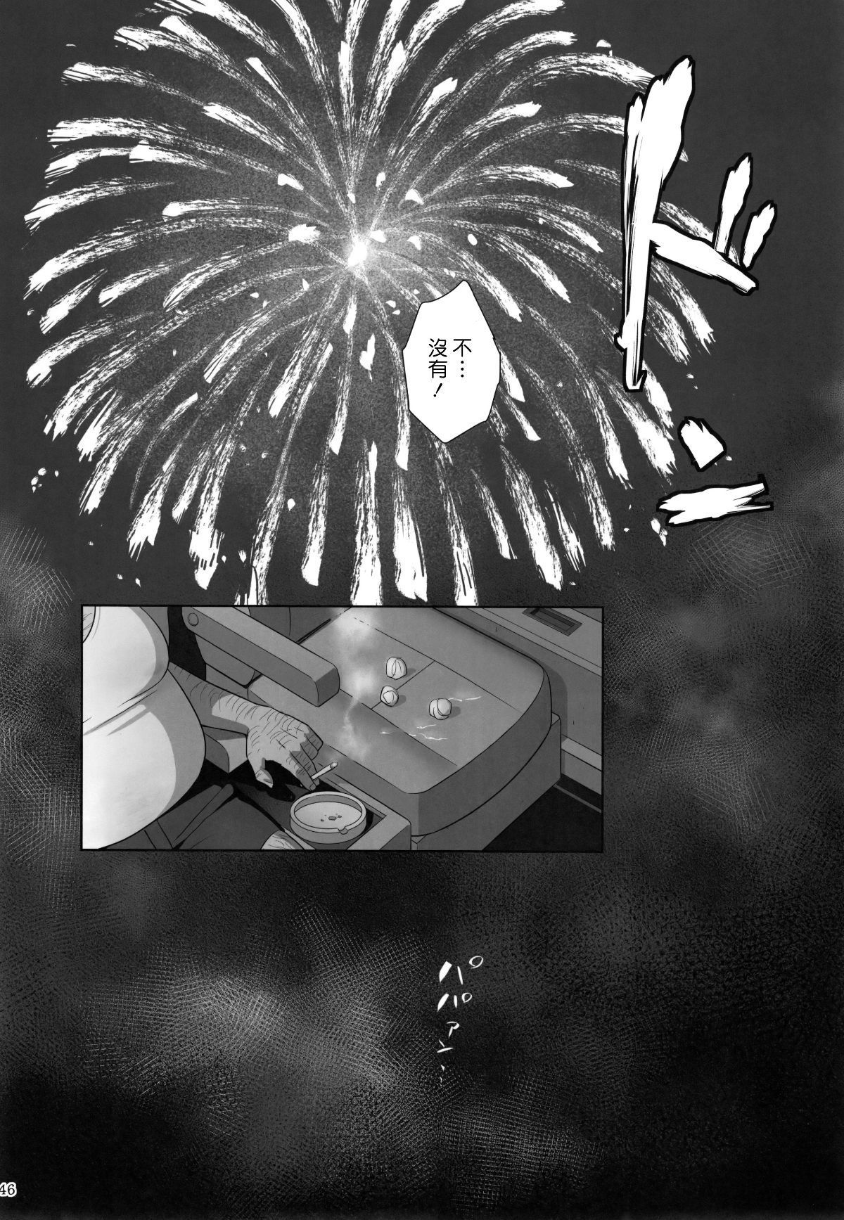 0045