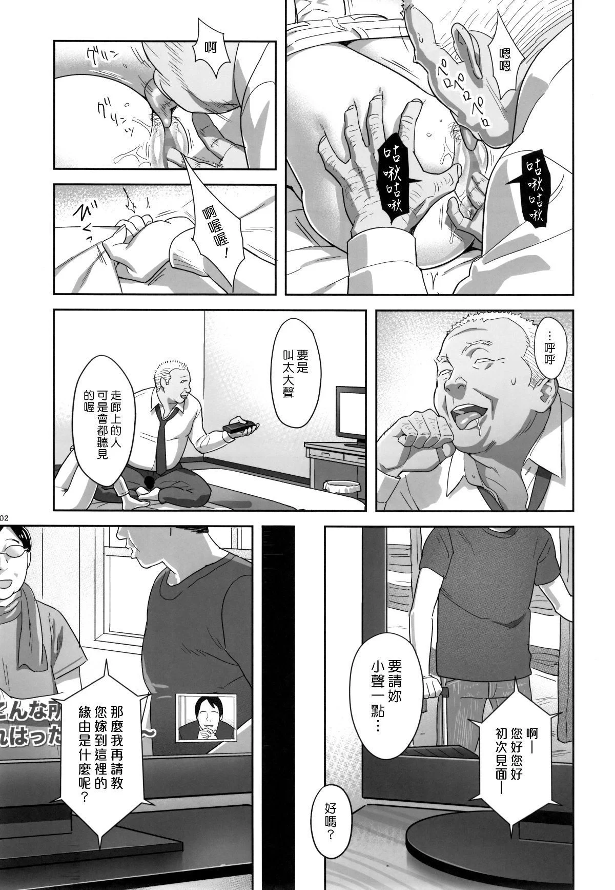 0101