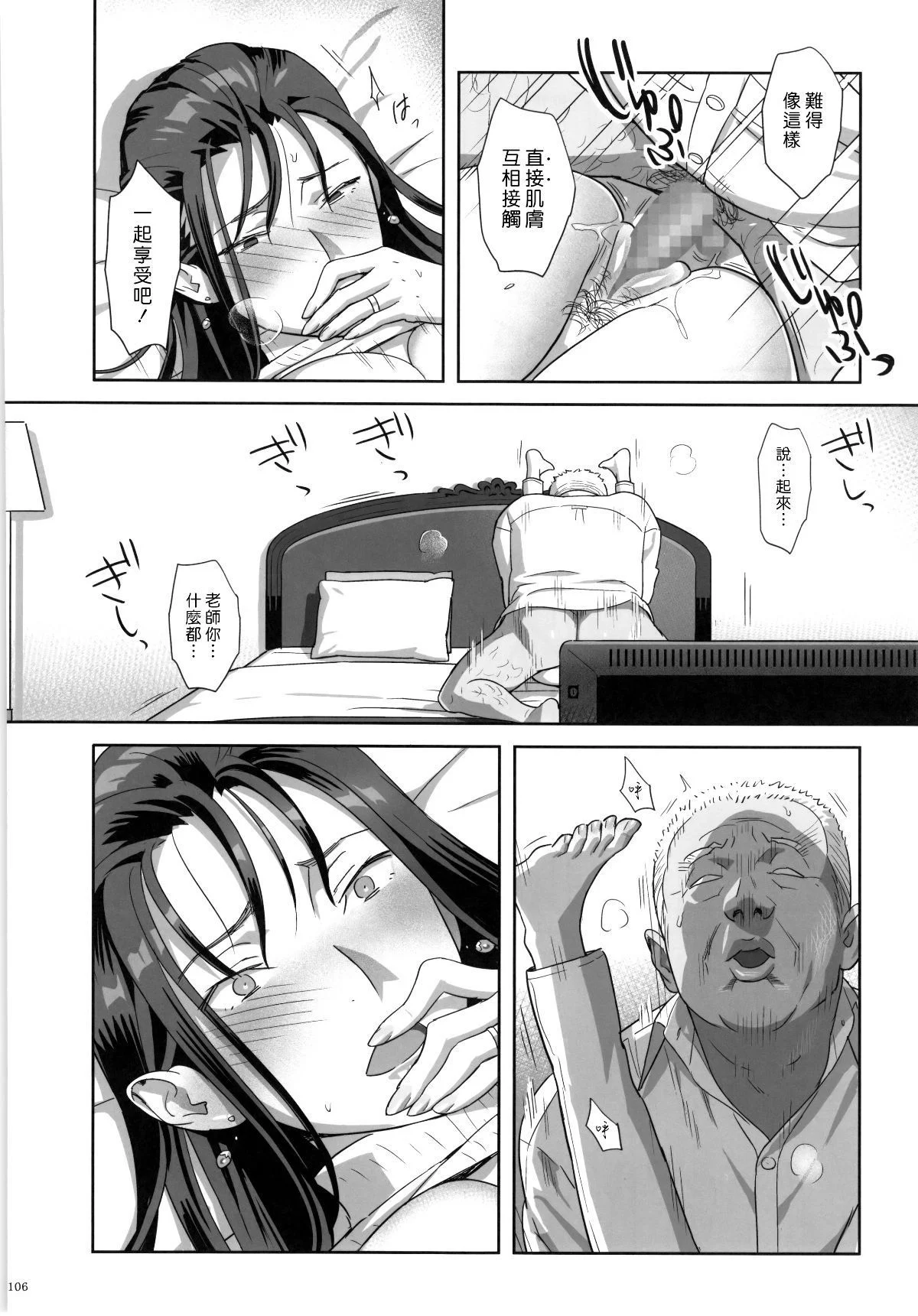 0105