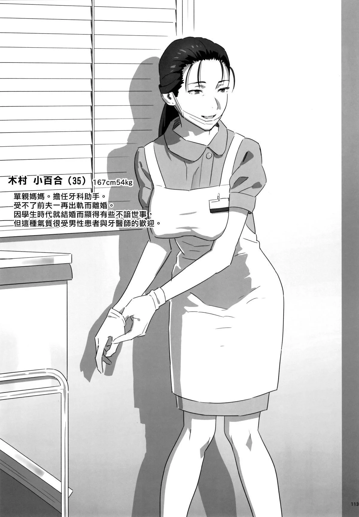 0112