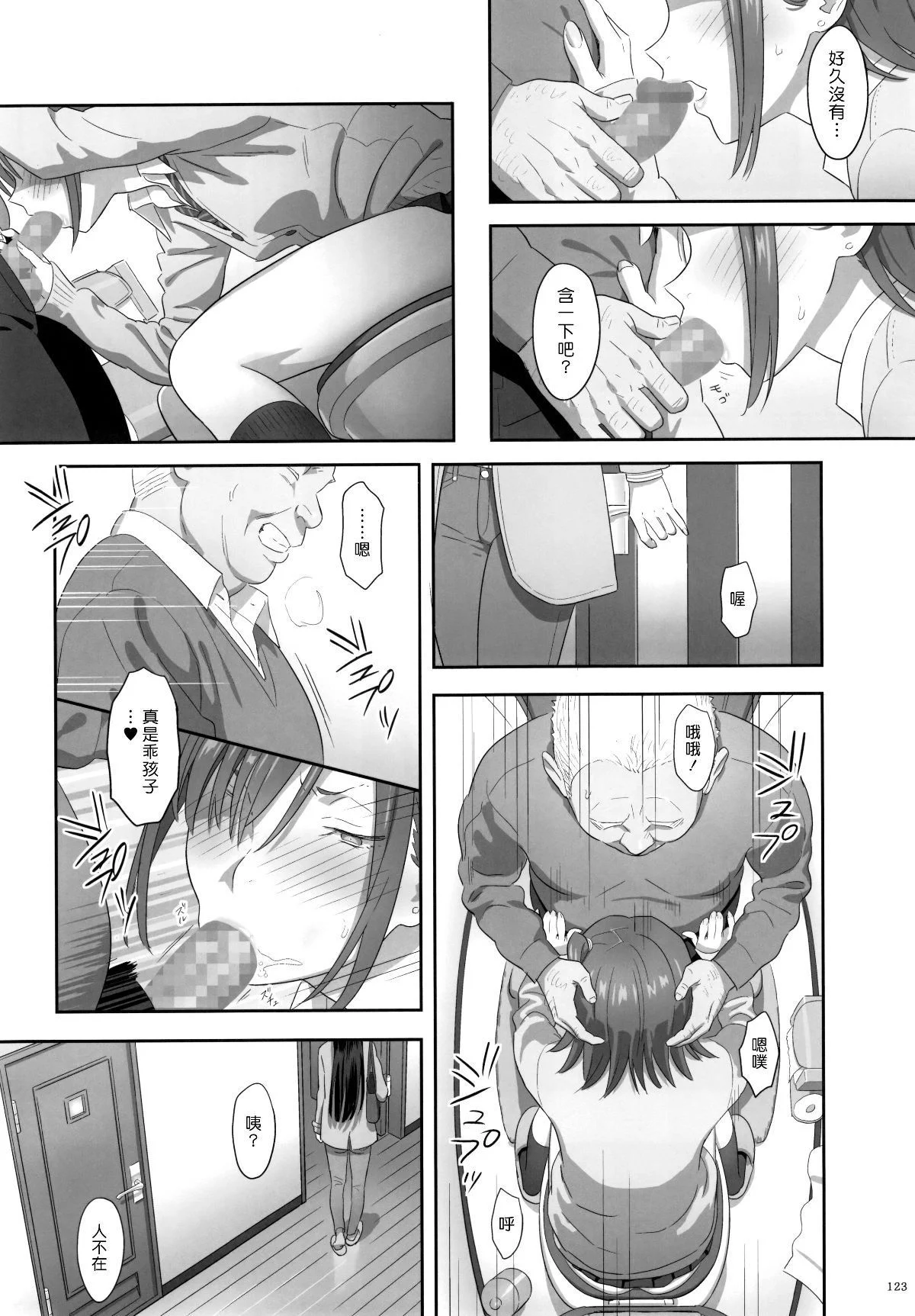 0122