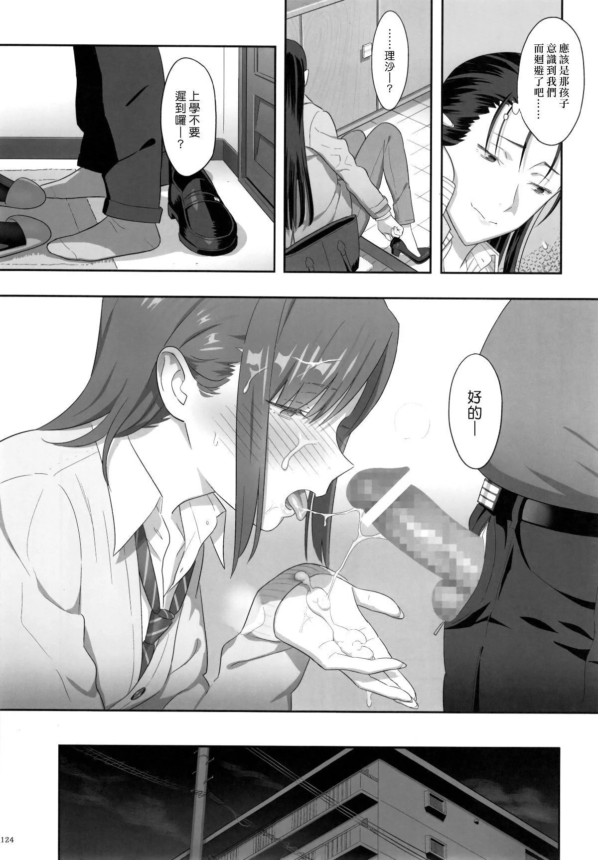 0123