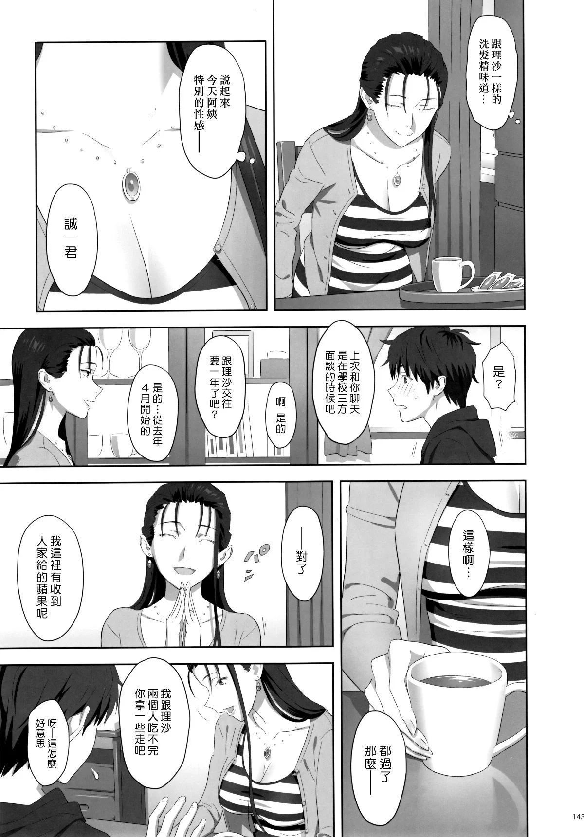 0142