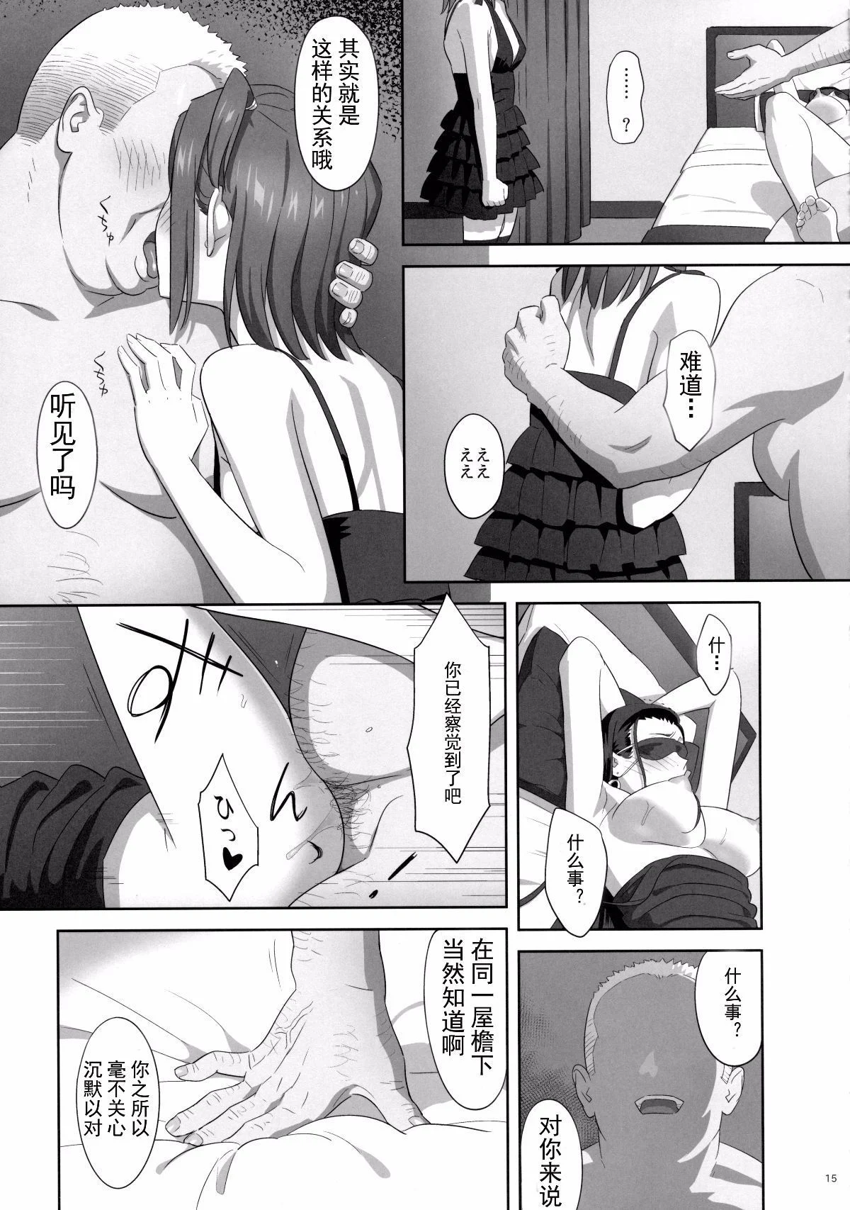 0167