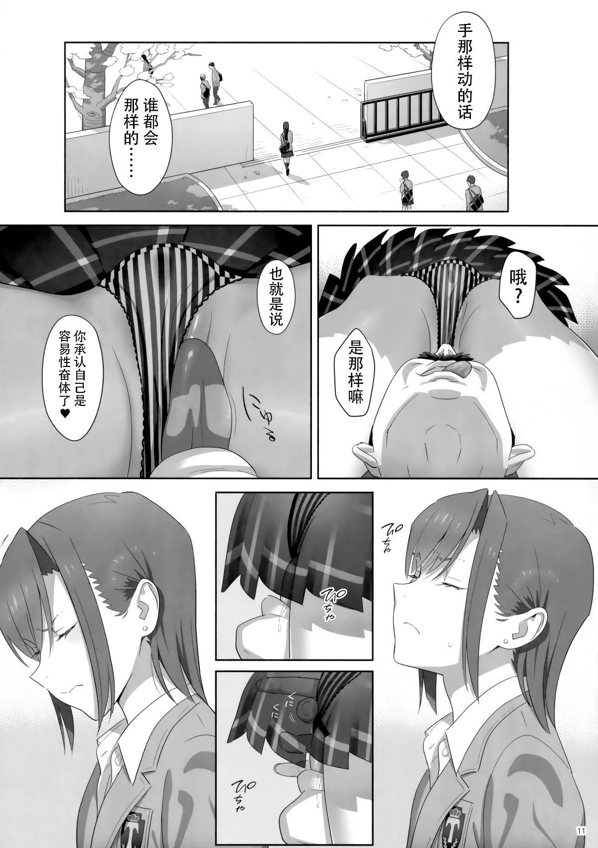 0186