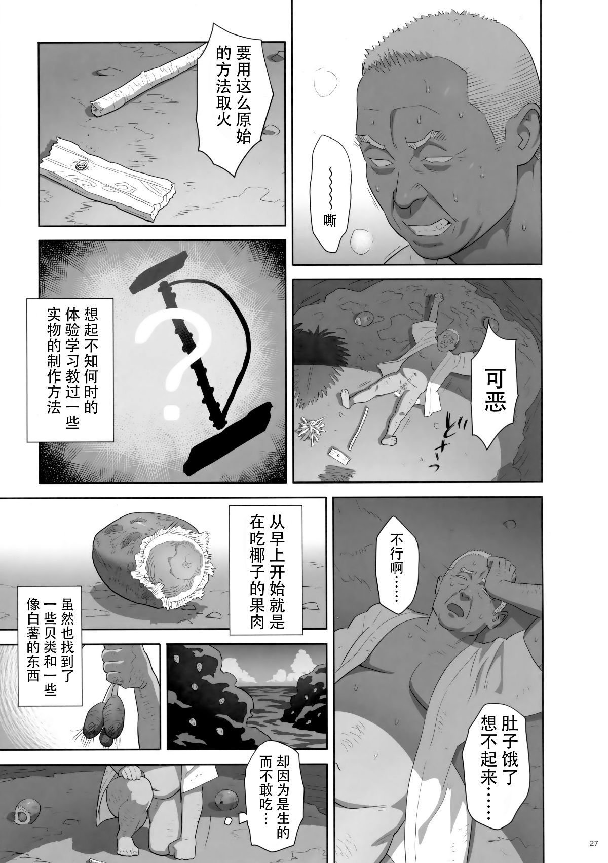 0202