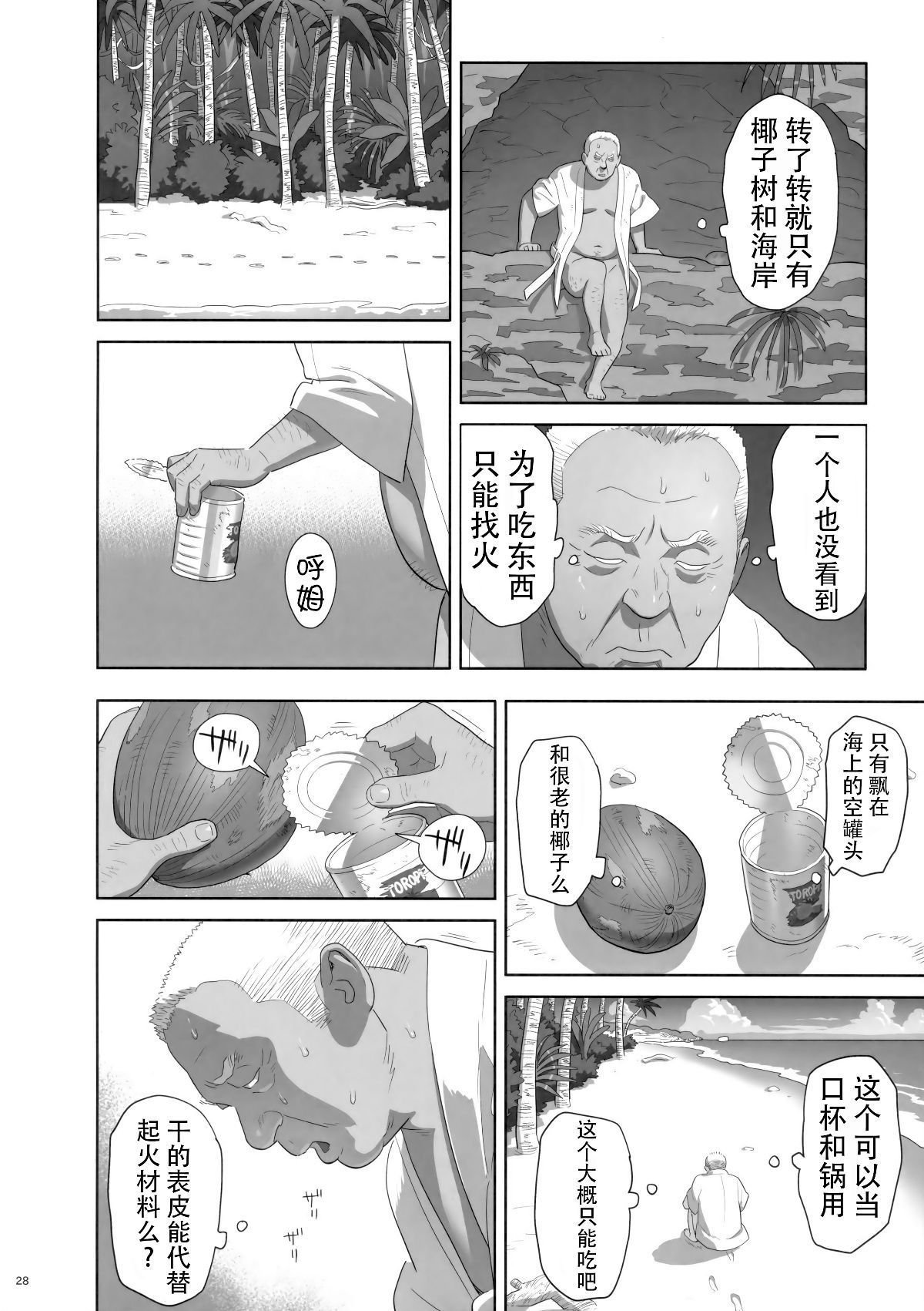 0203