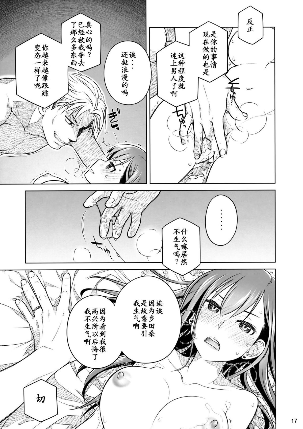 0016