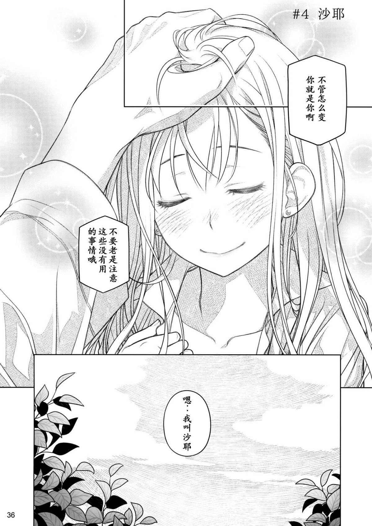 0035