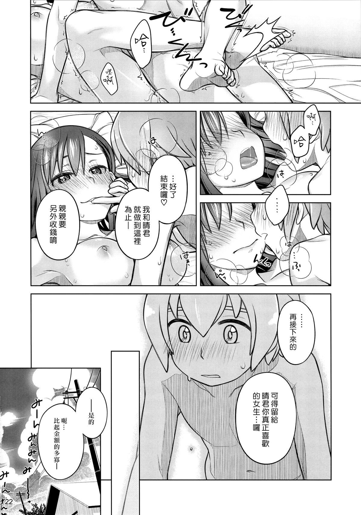 0061