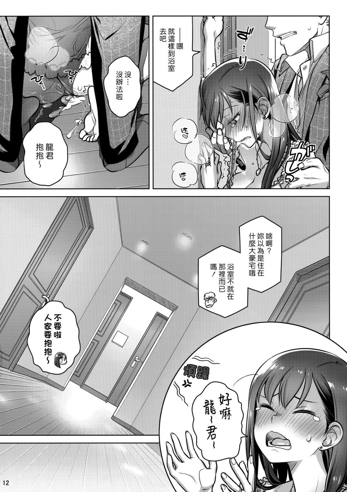 0123