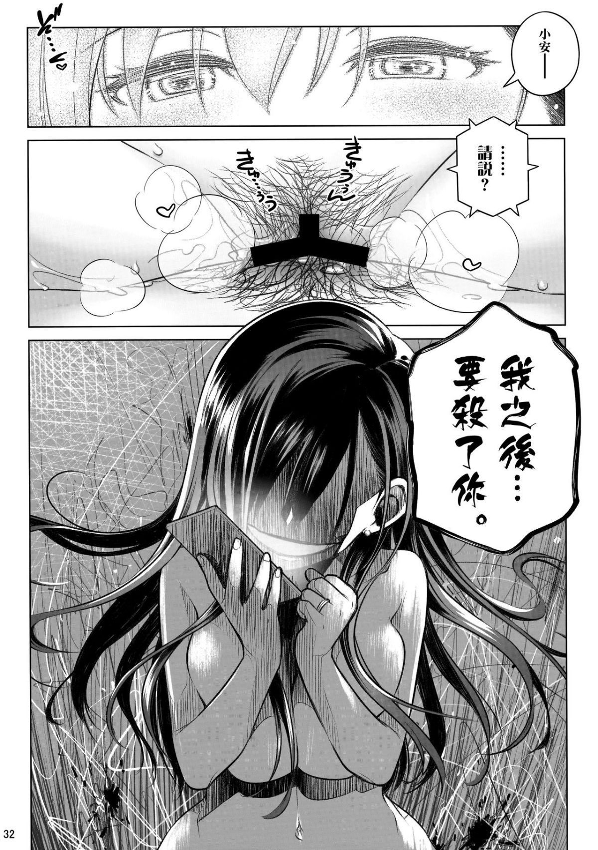0143