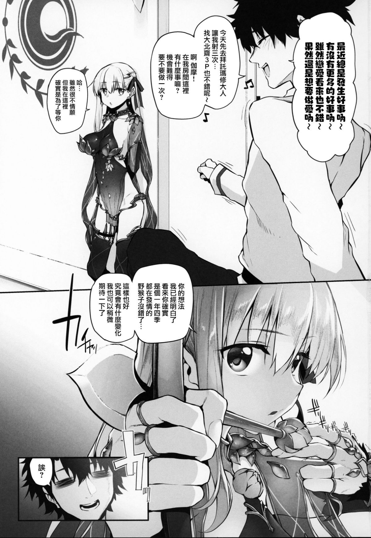 0003
