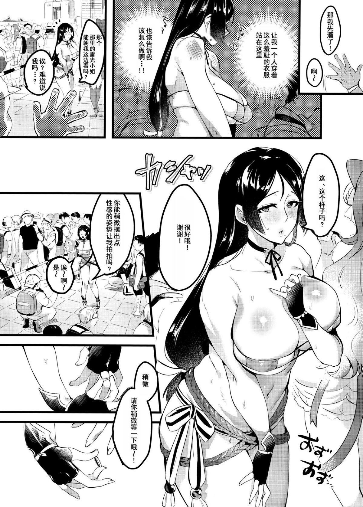 013