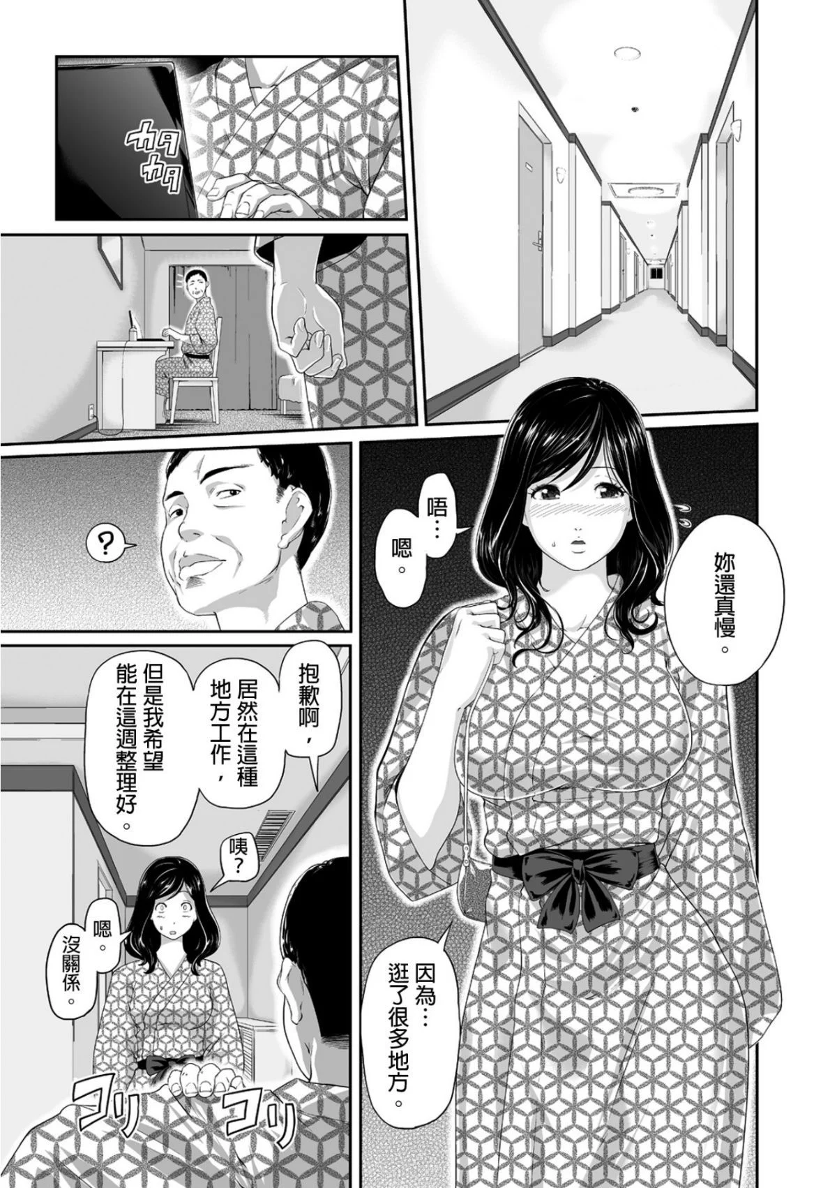 0074