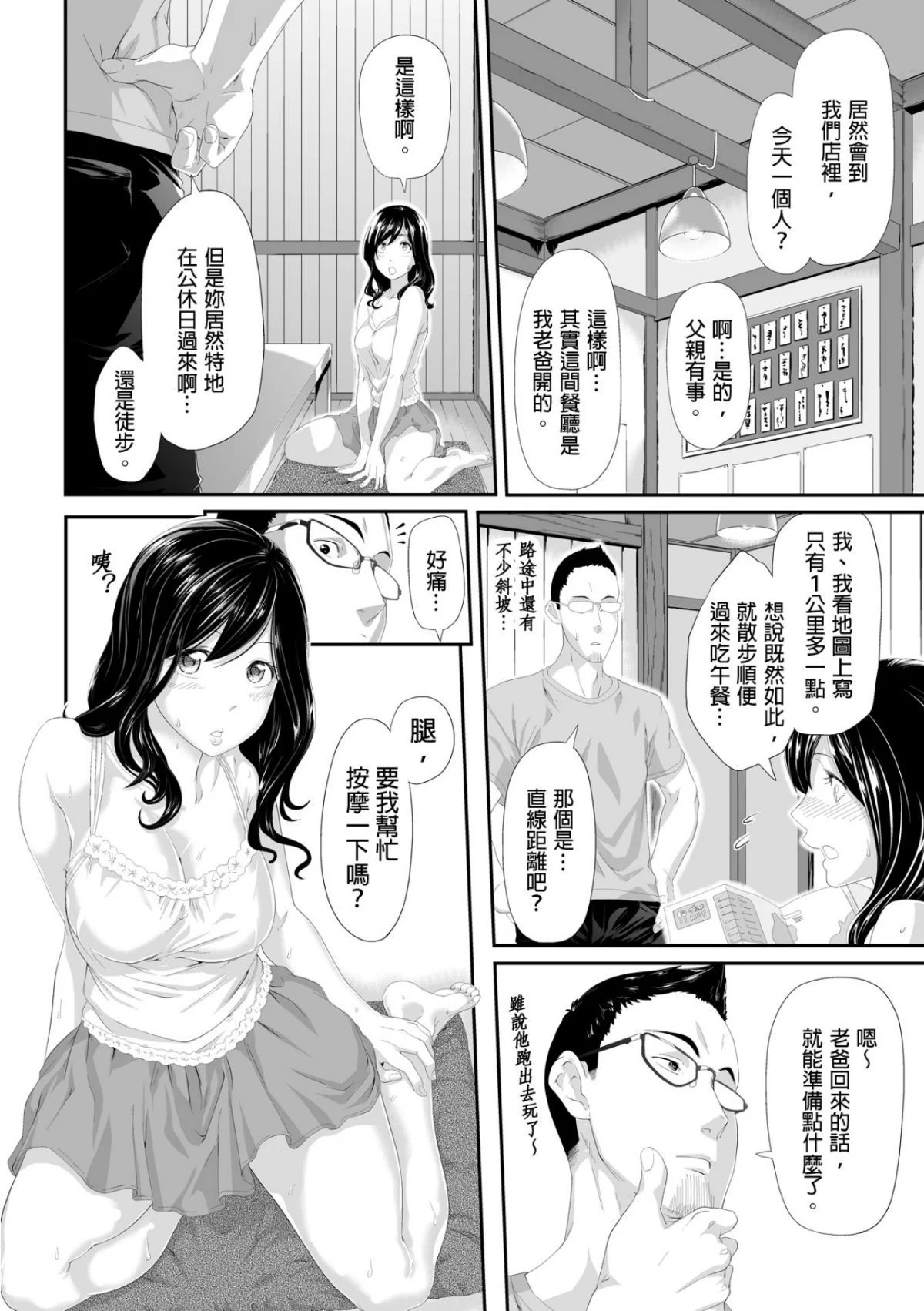 0096