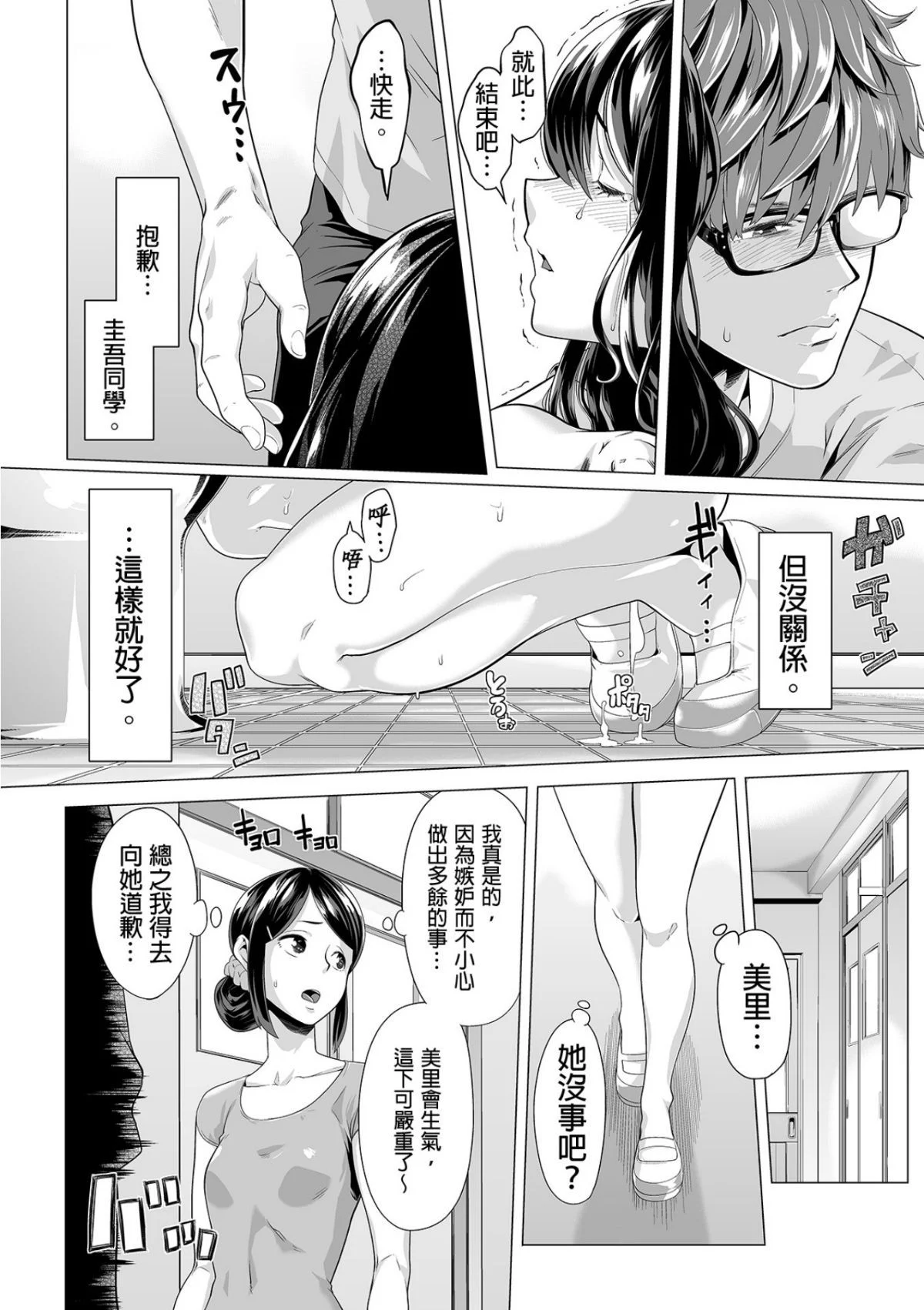0203