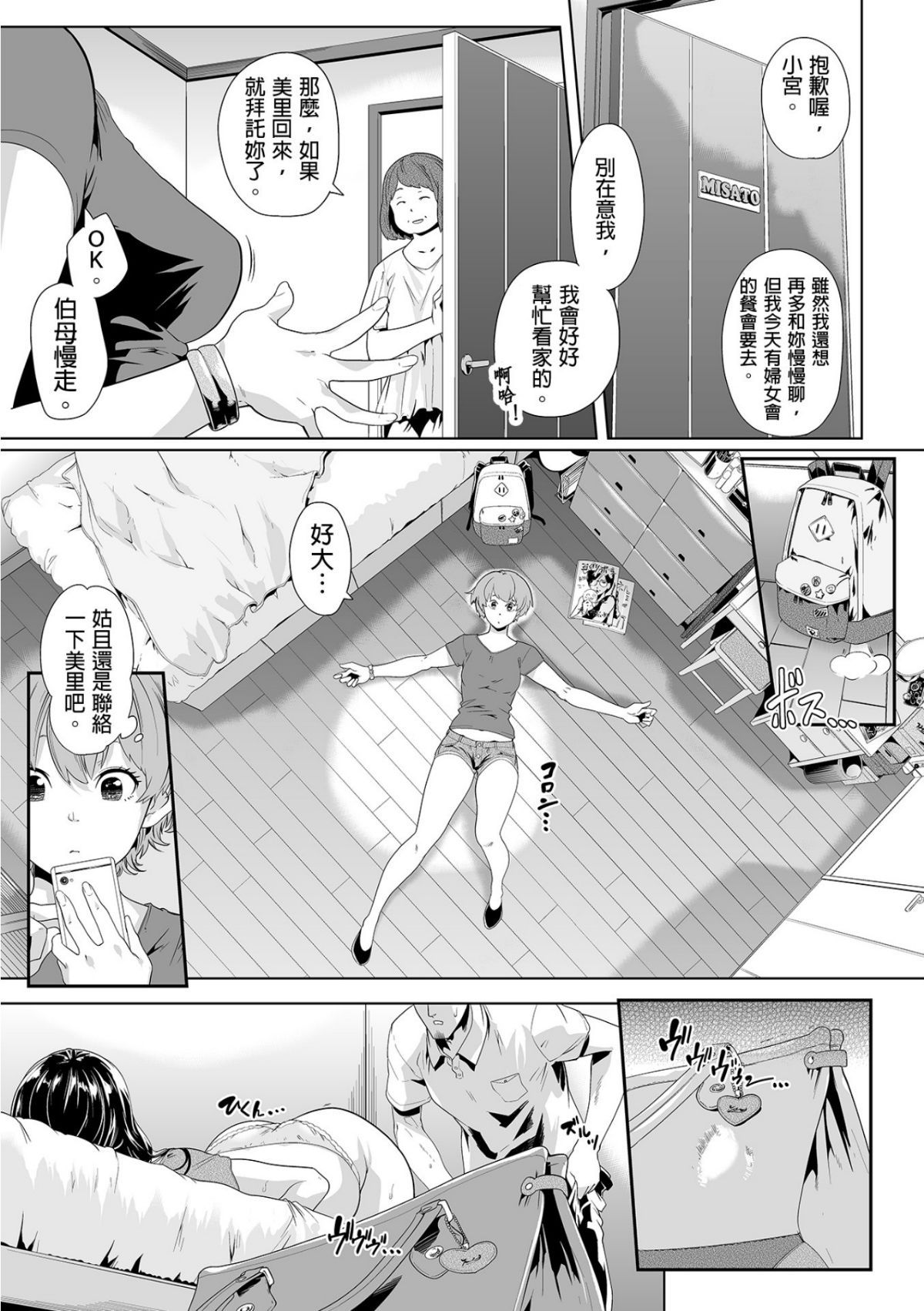 0239