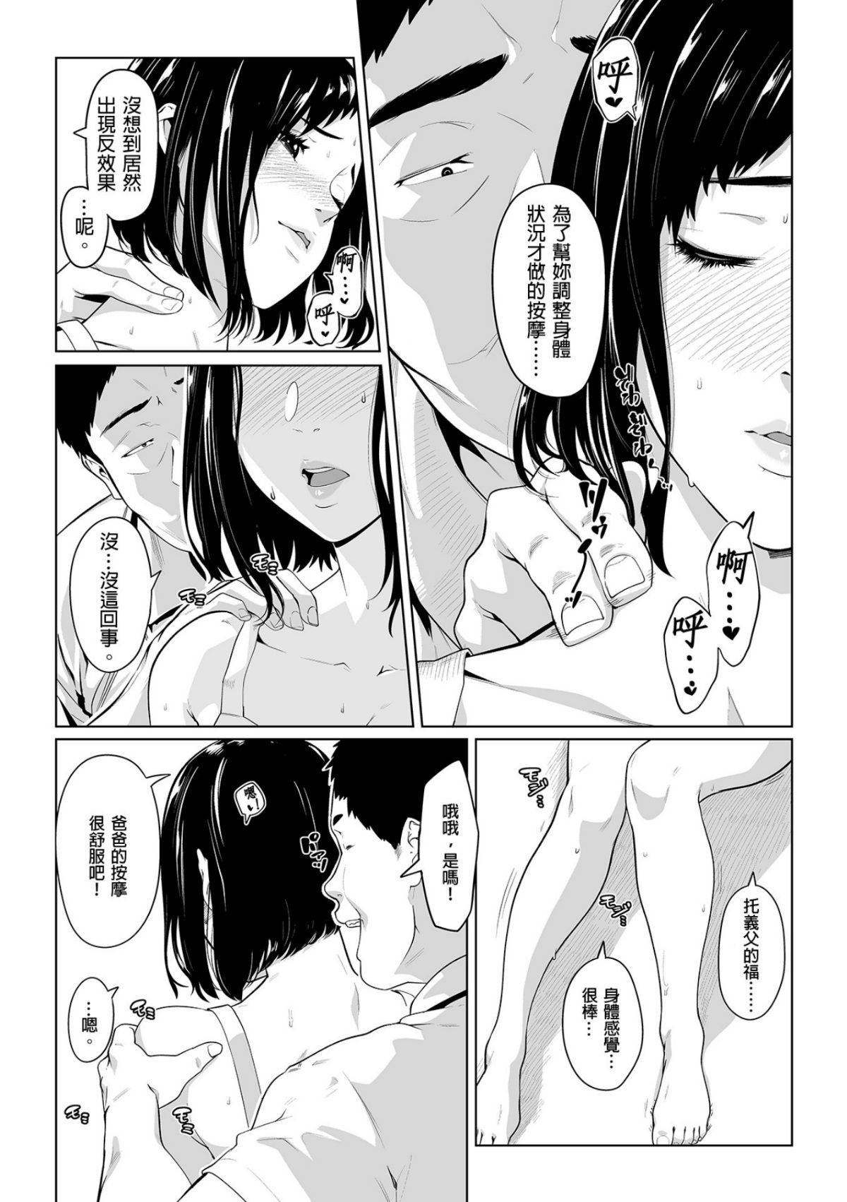 0379