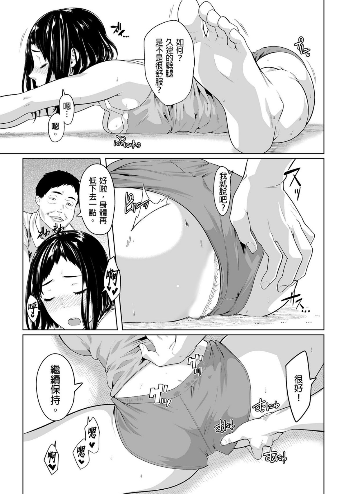 0383