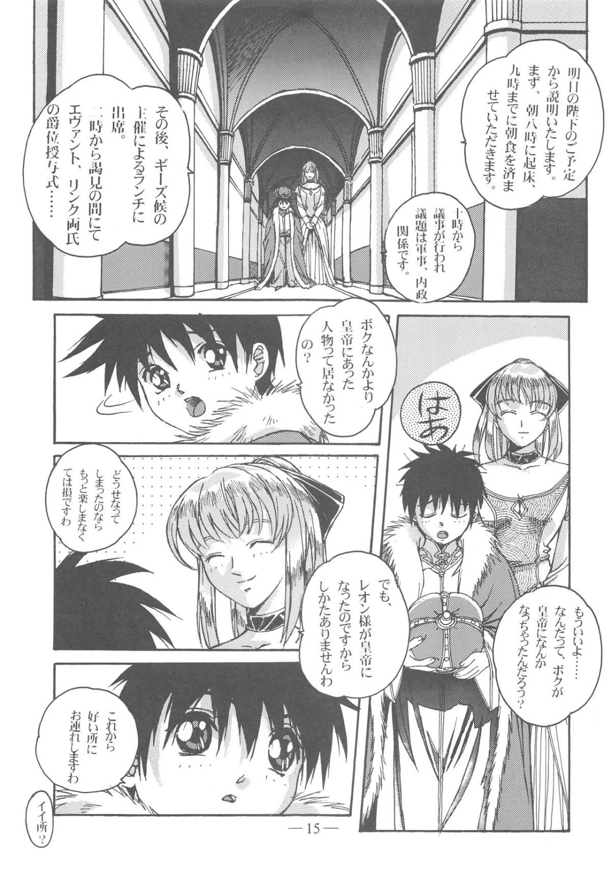 013