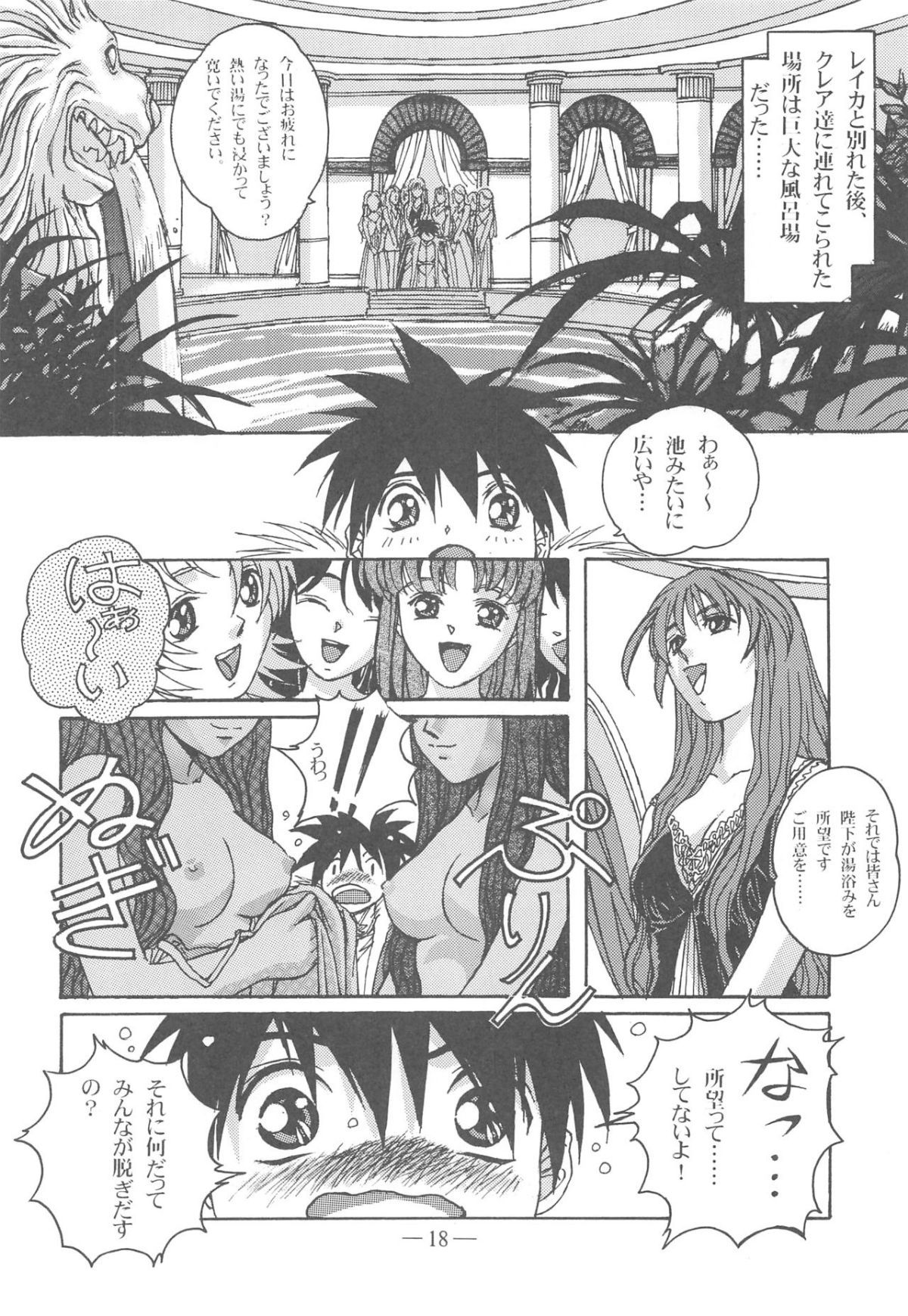 016