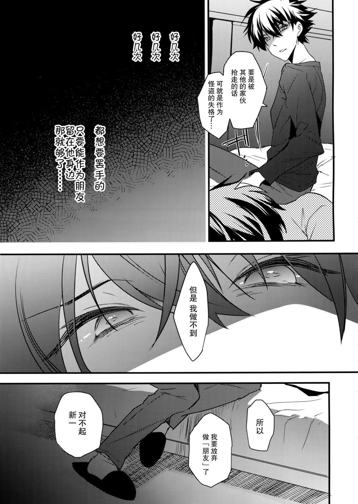 09