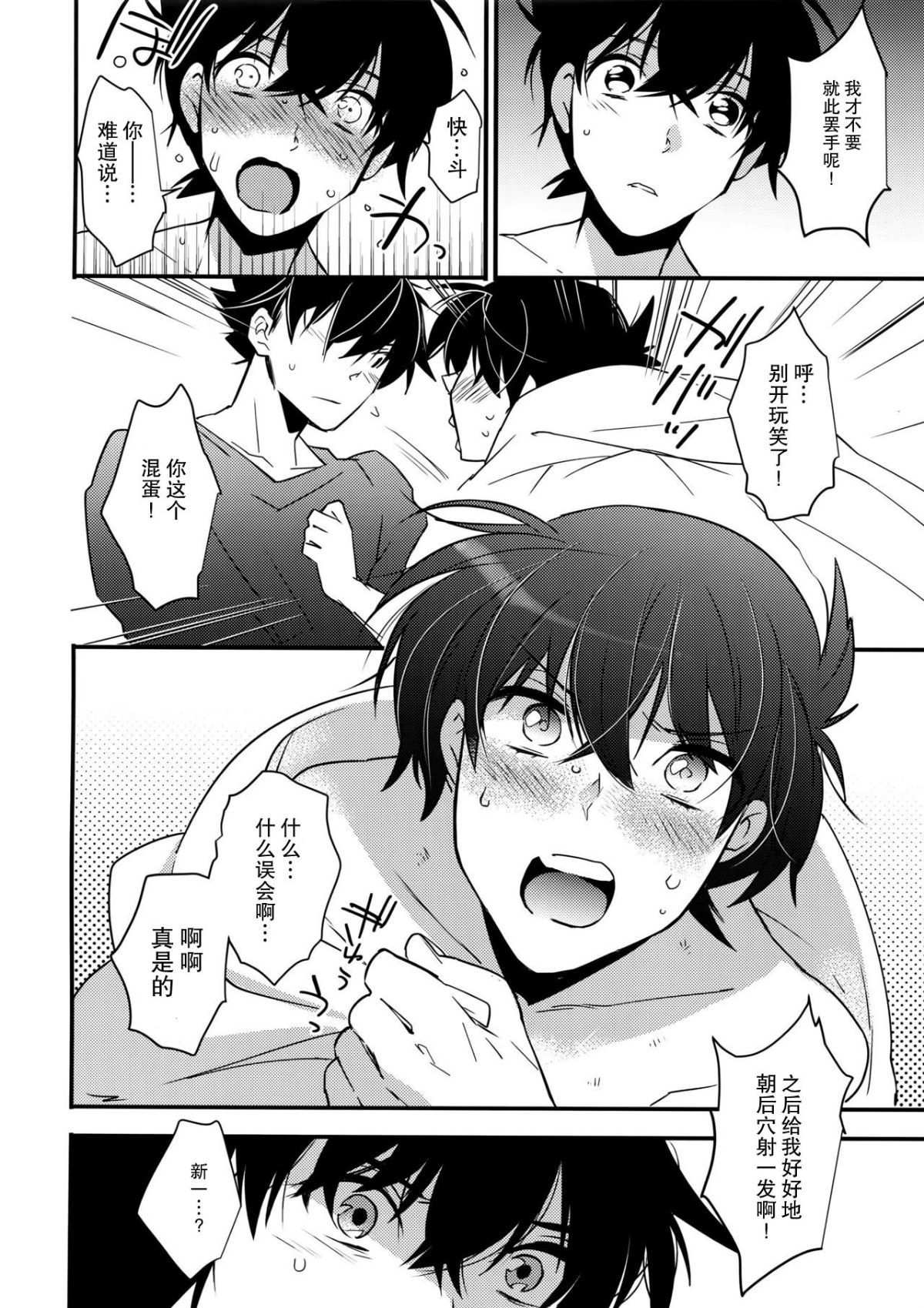 24