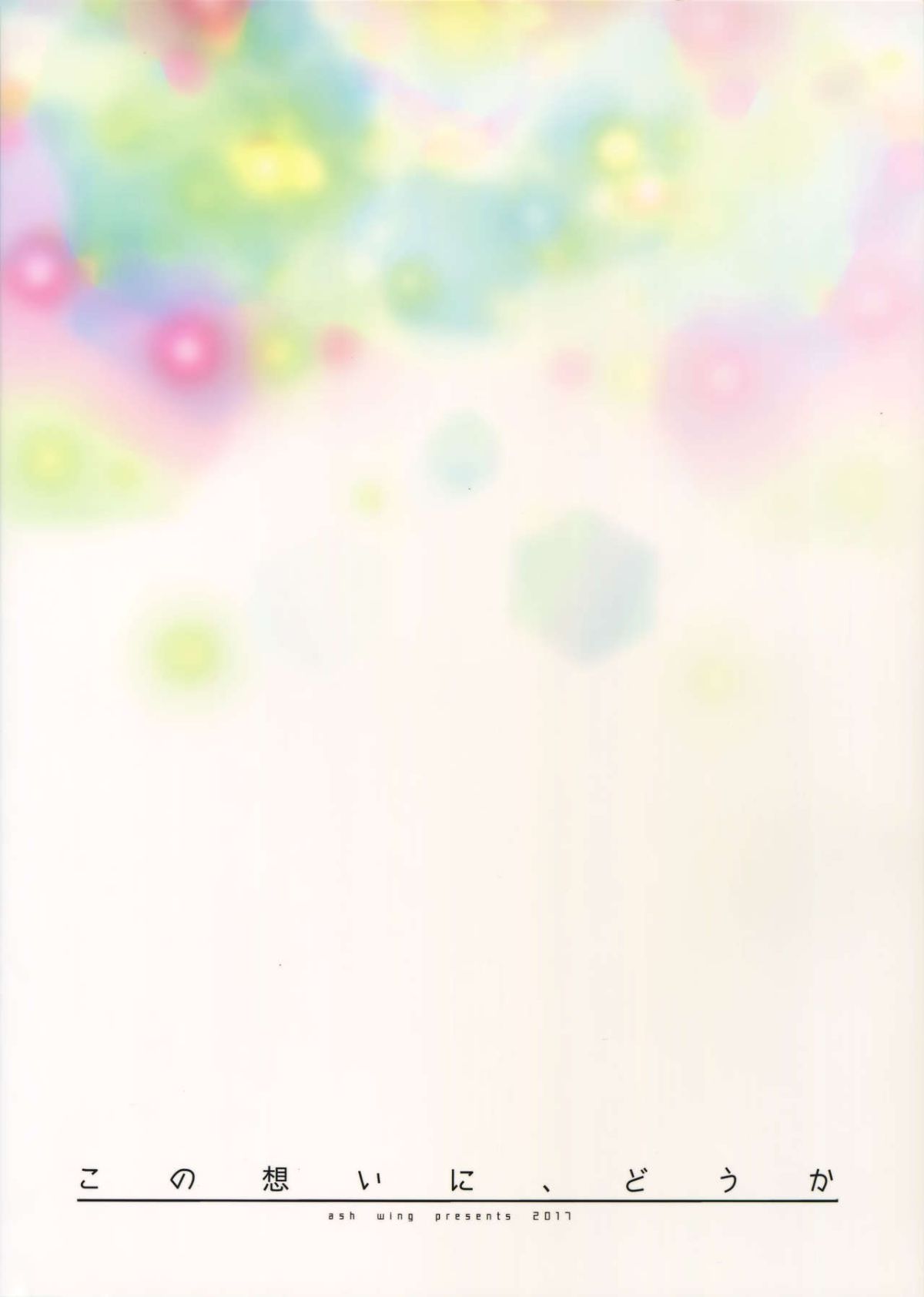 27