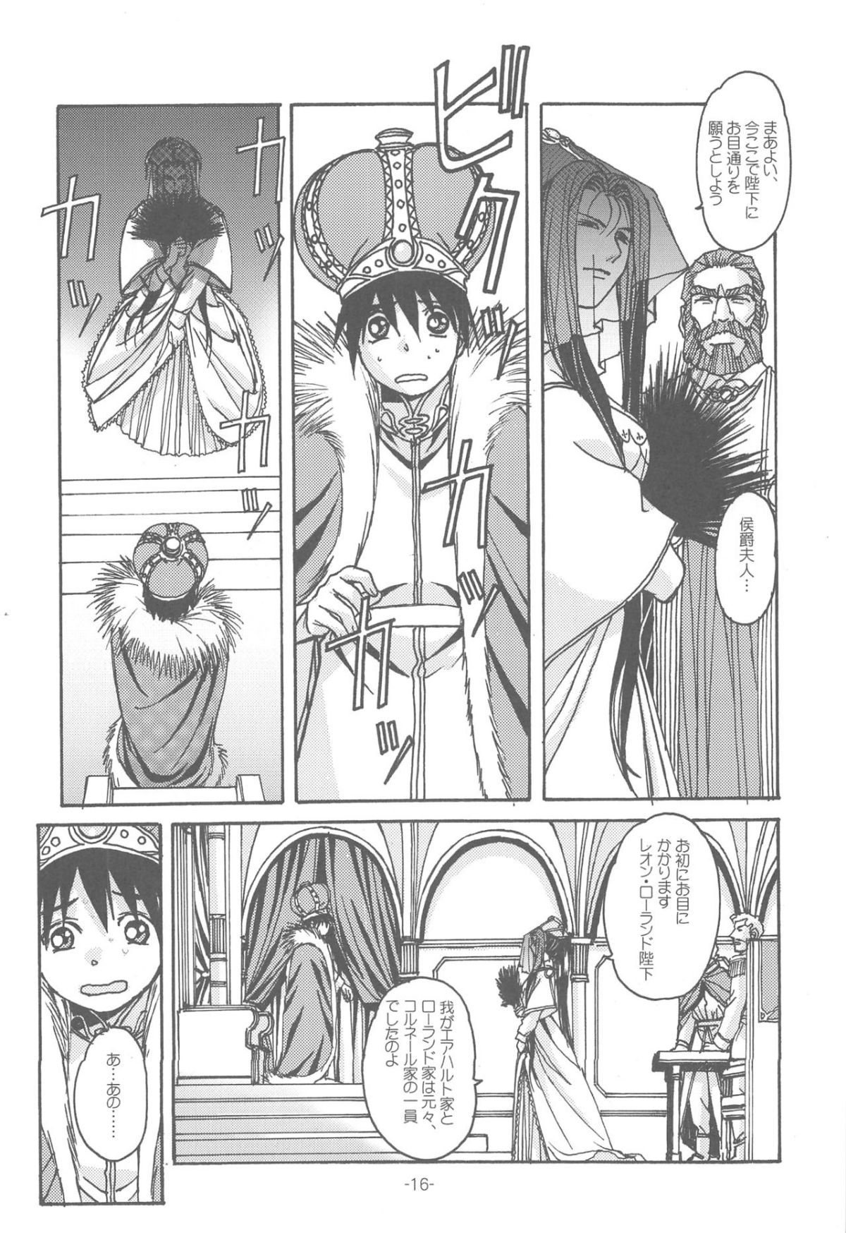 014