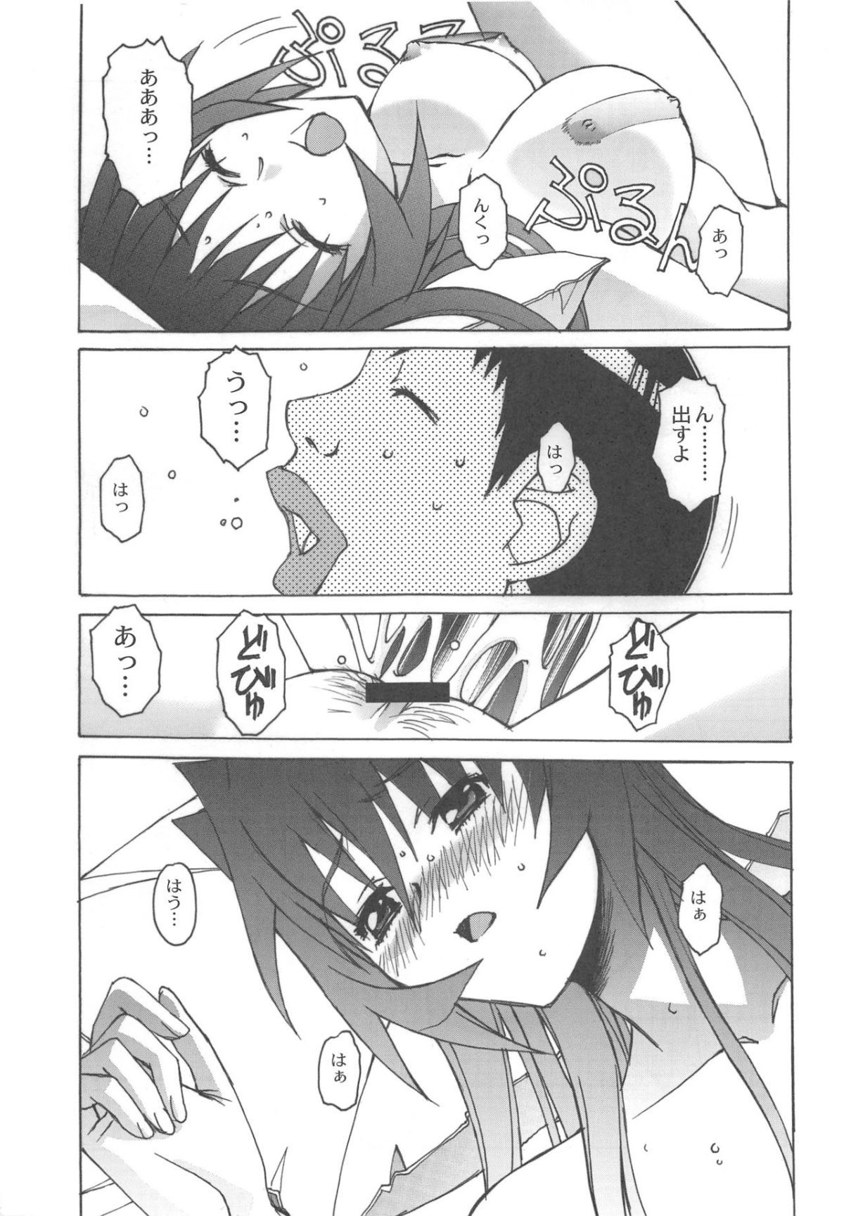 003