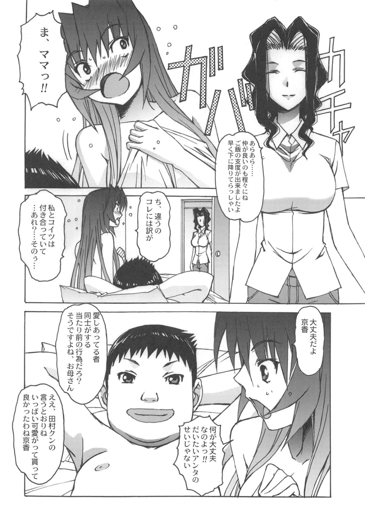004
