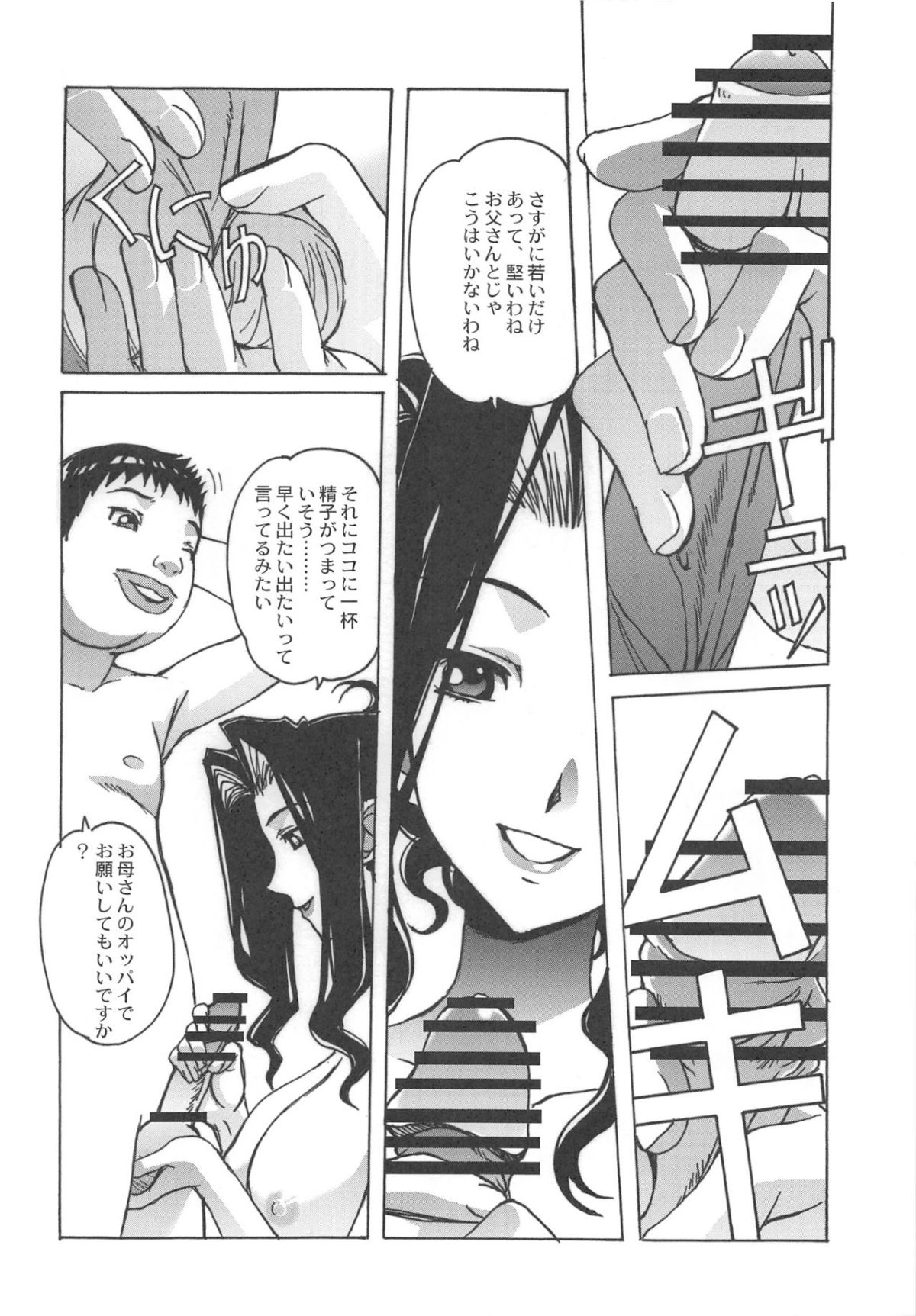 010
