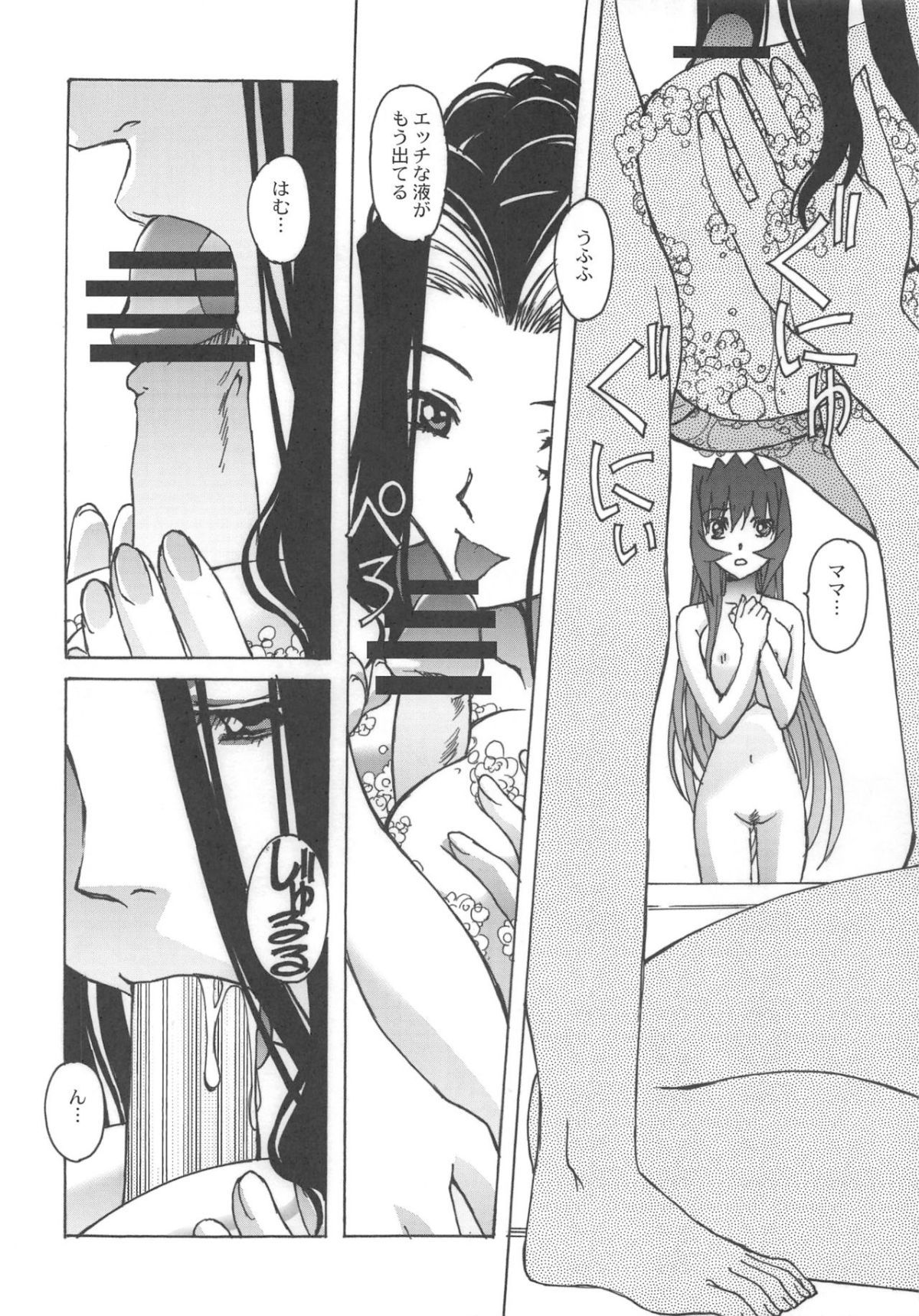 012
