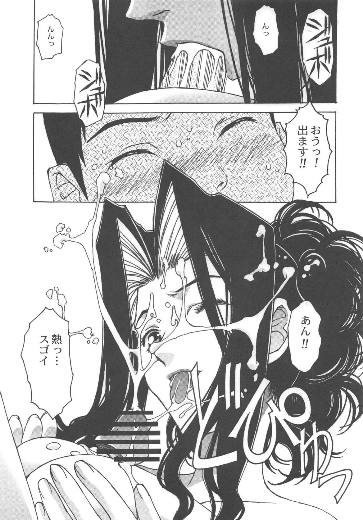 013