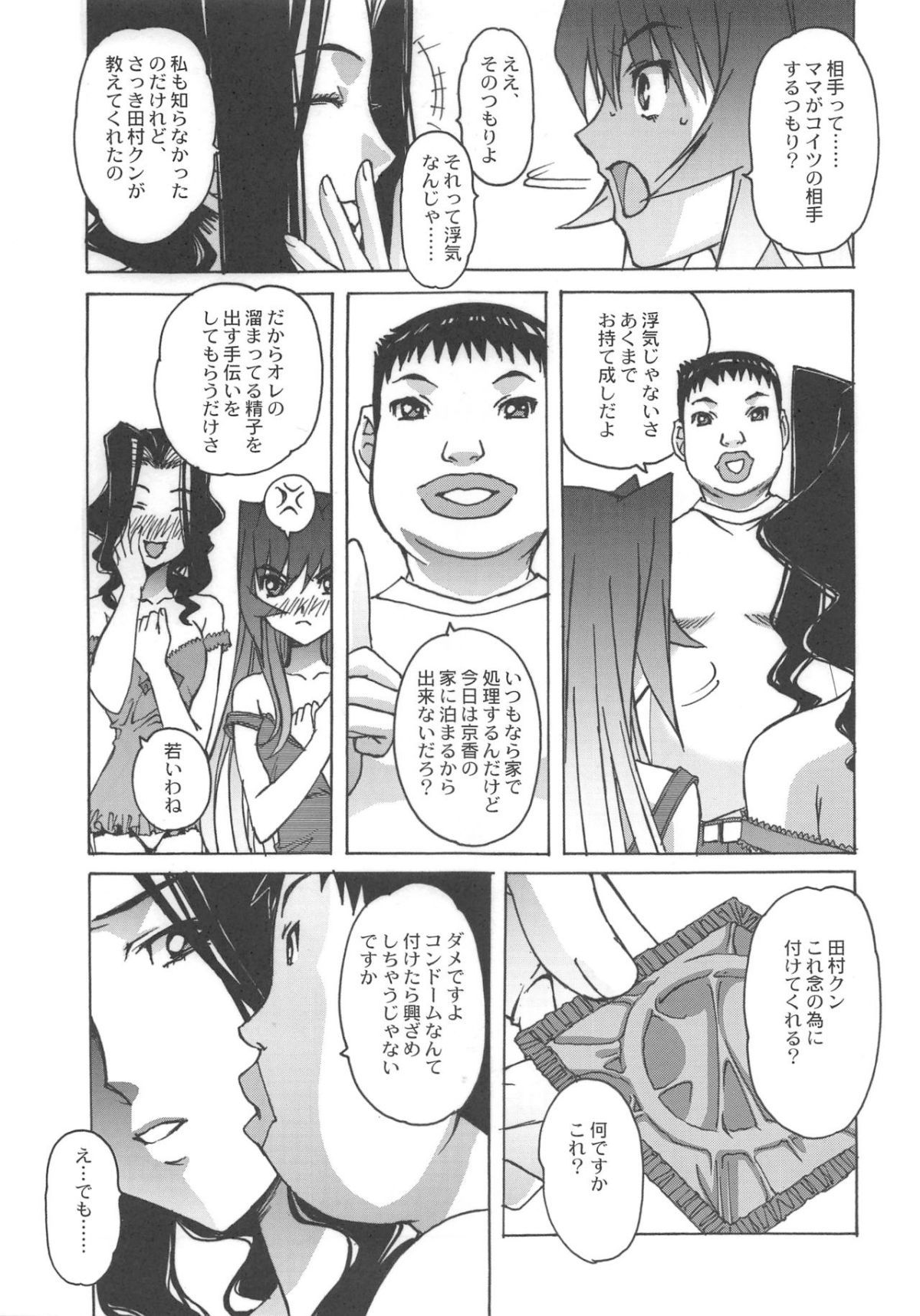 017