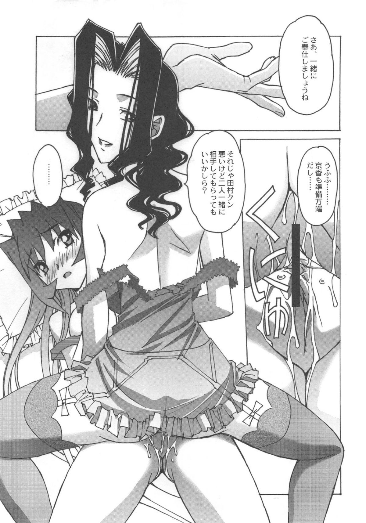 023