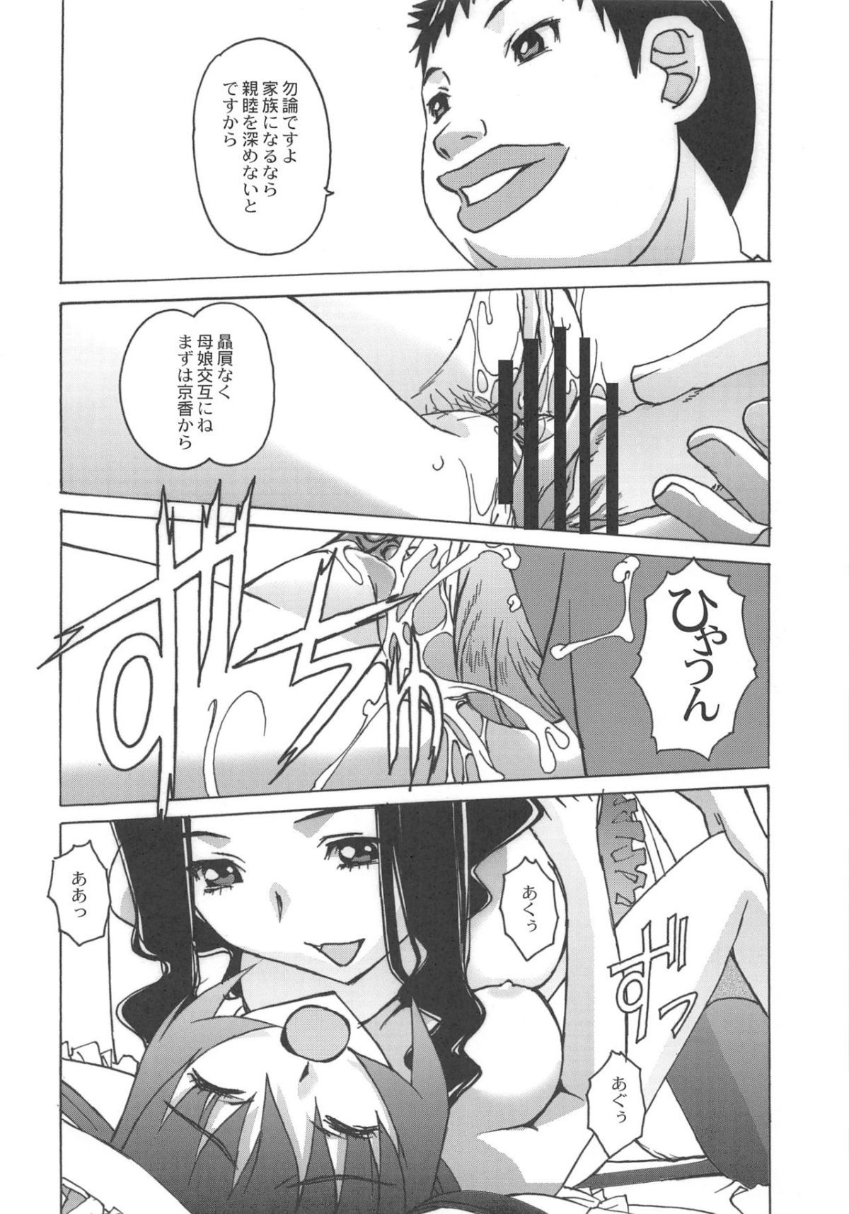 024