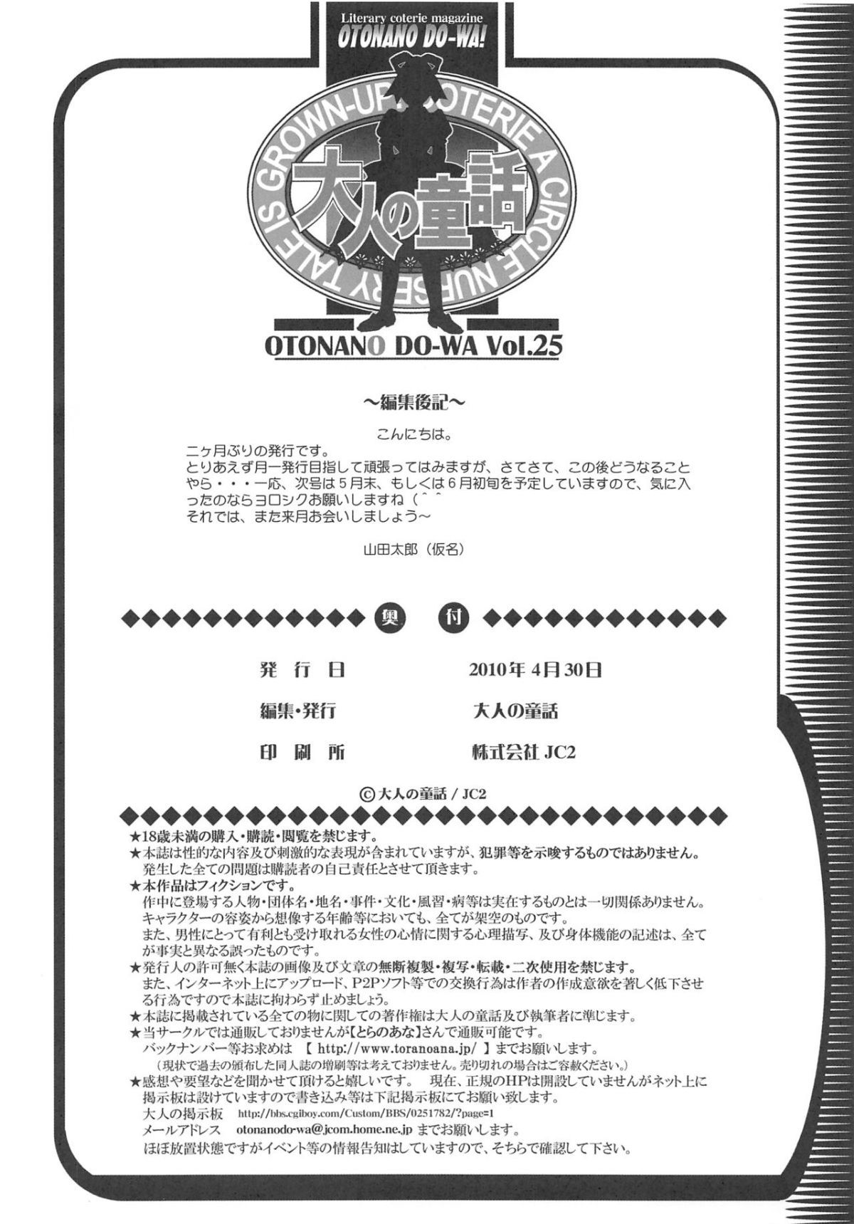 032