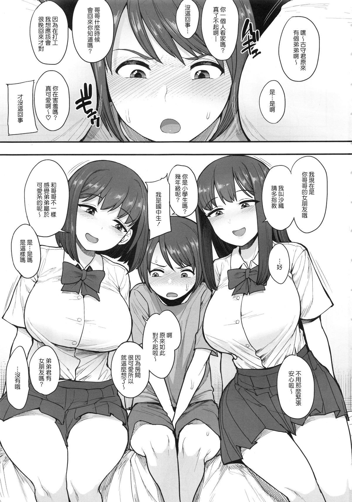 0002