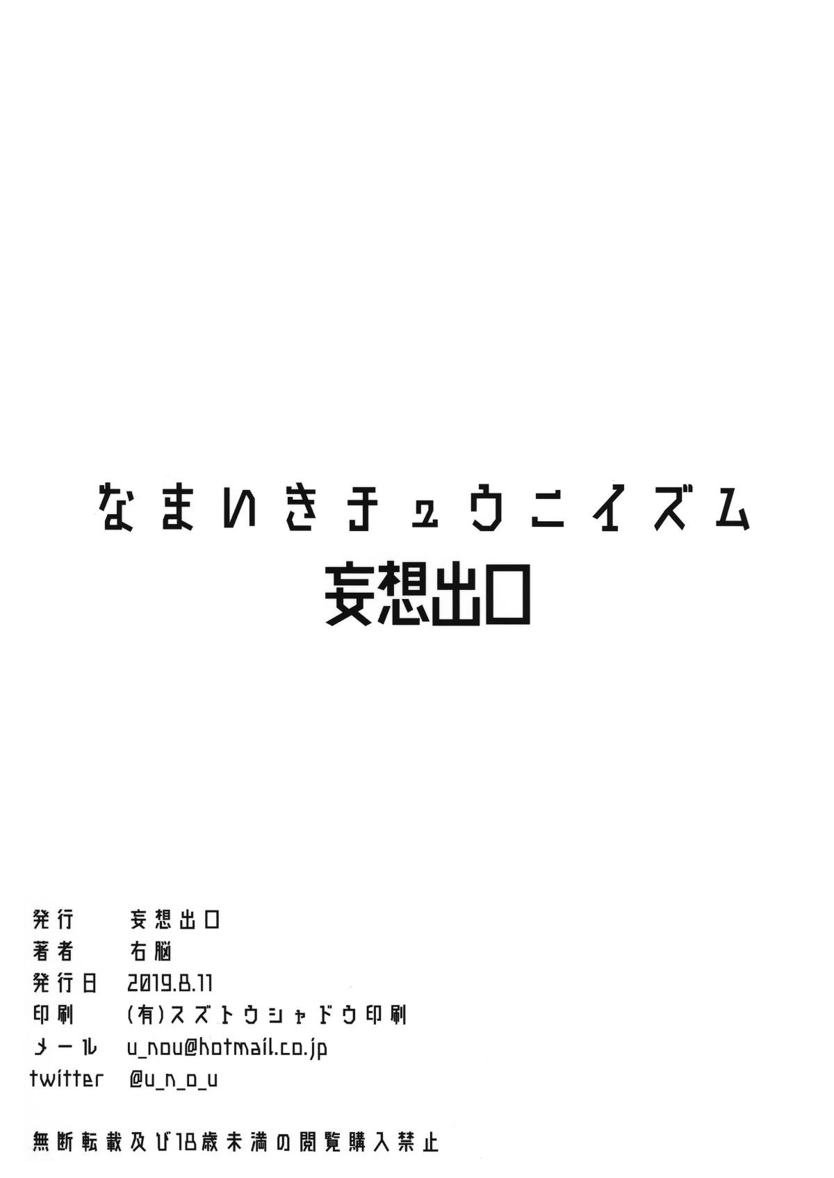 0030