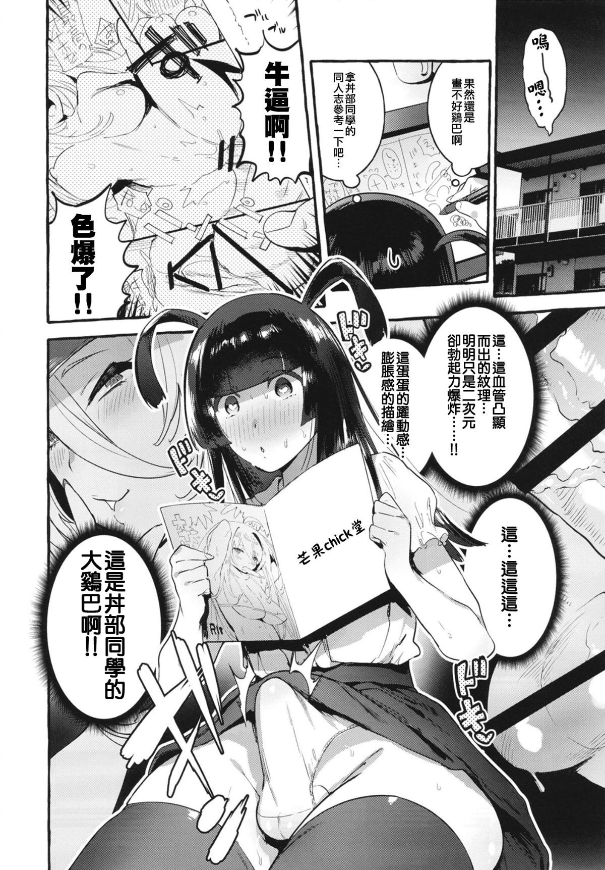 08