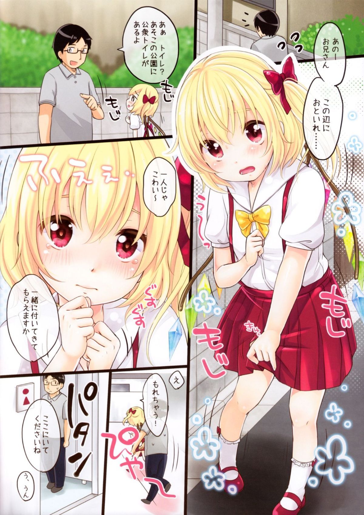 ia_19800000002
