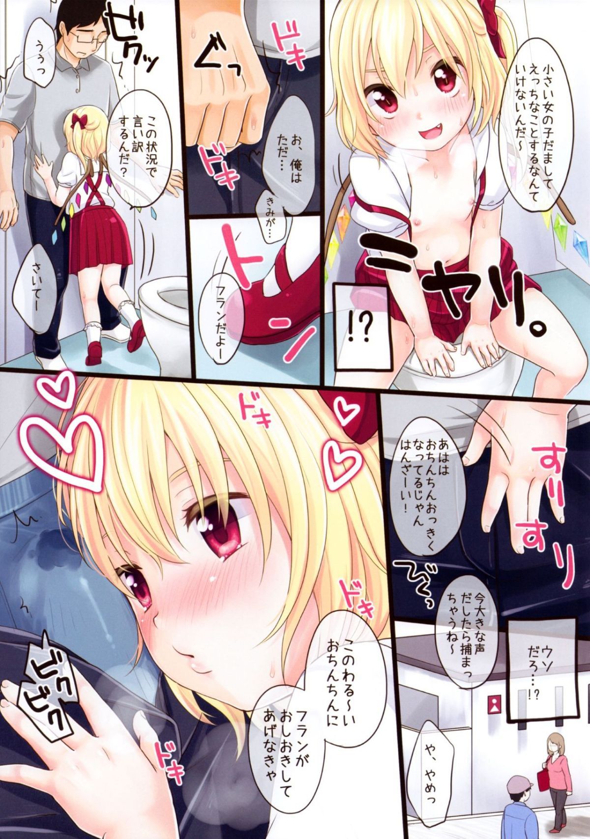 ia_19800000007