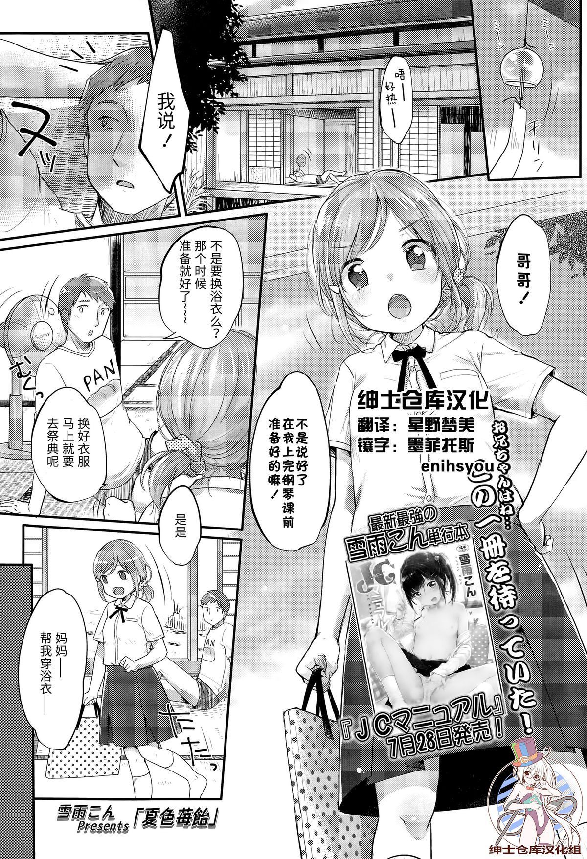 ia_19700000001