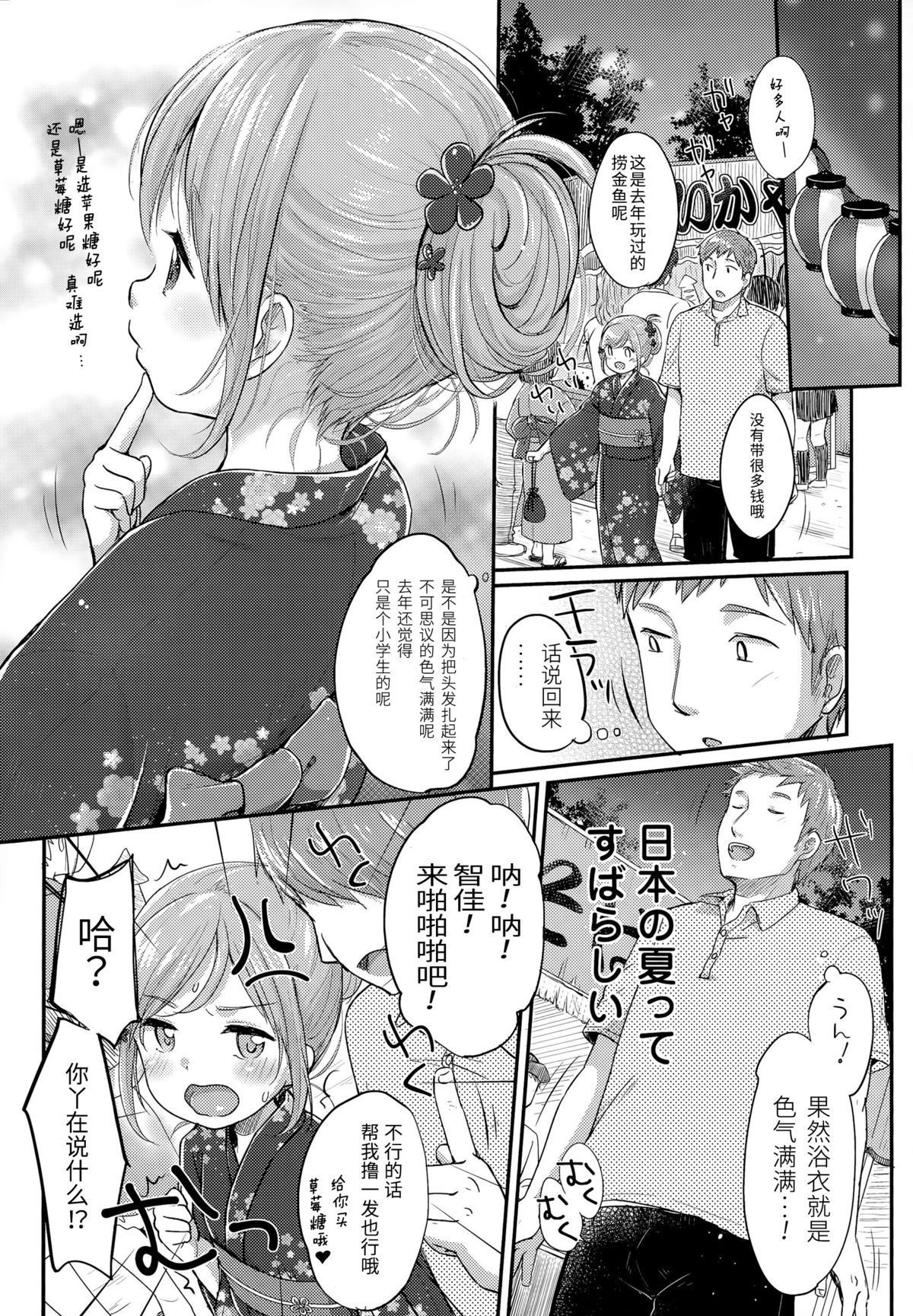 ia_19700000004
