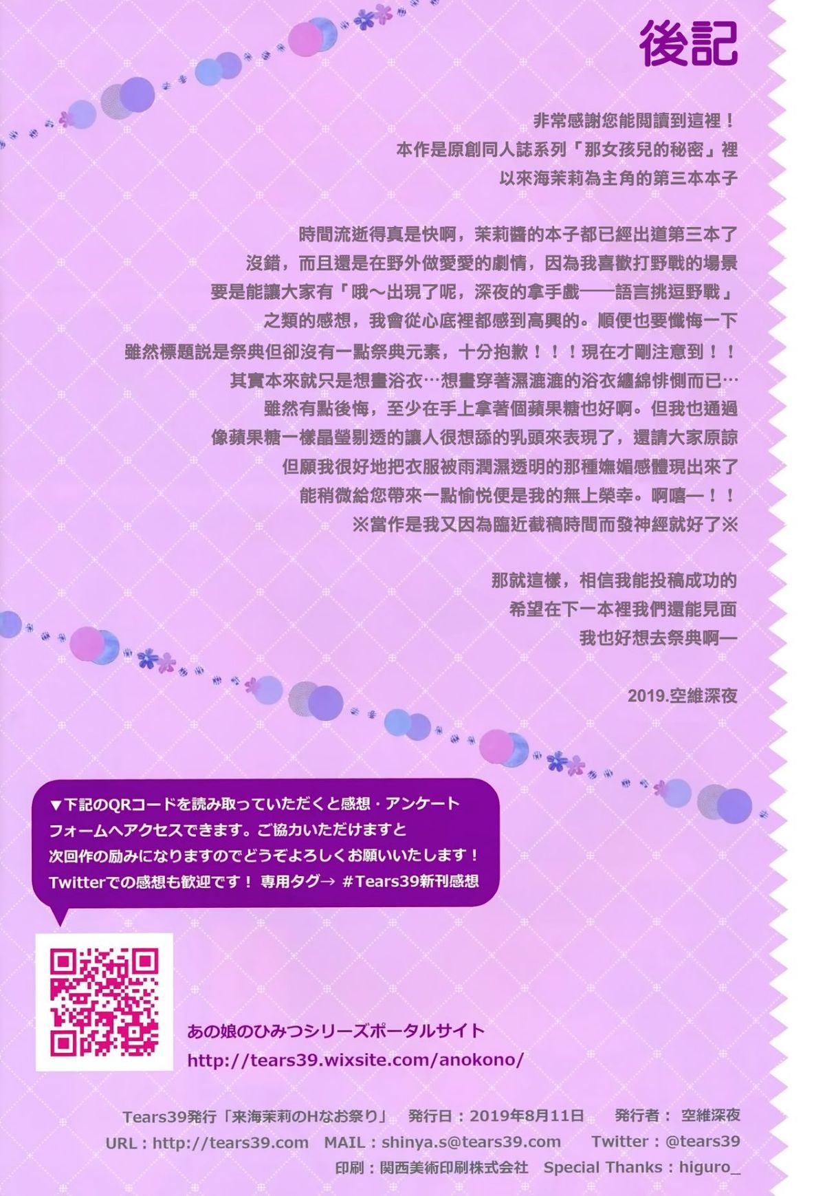 013